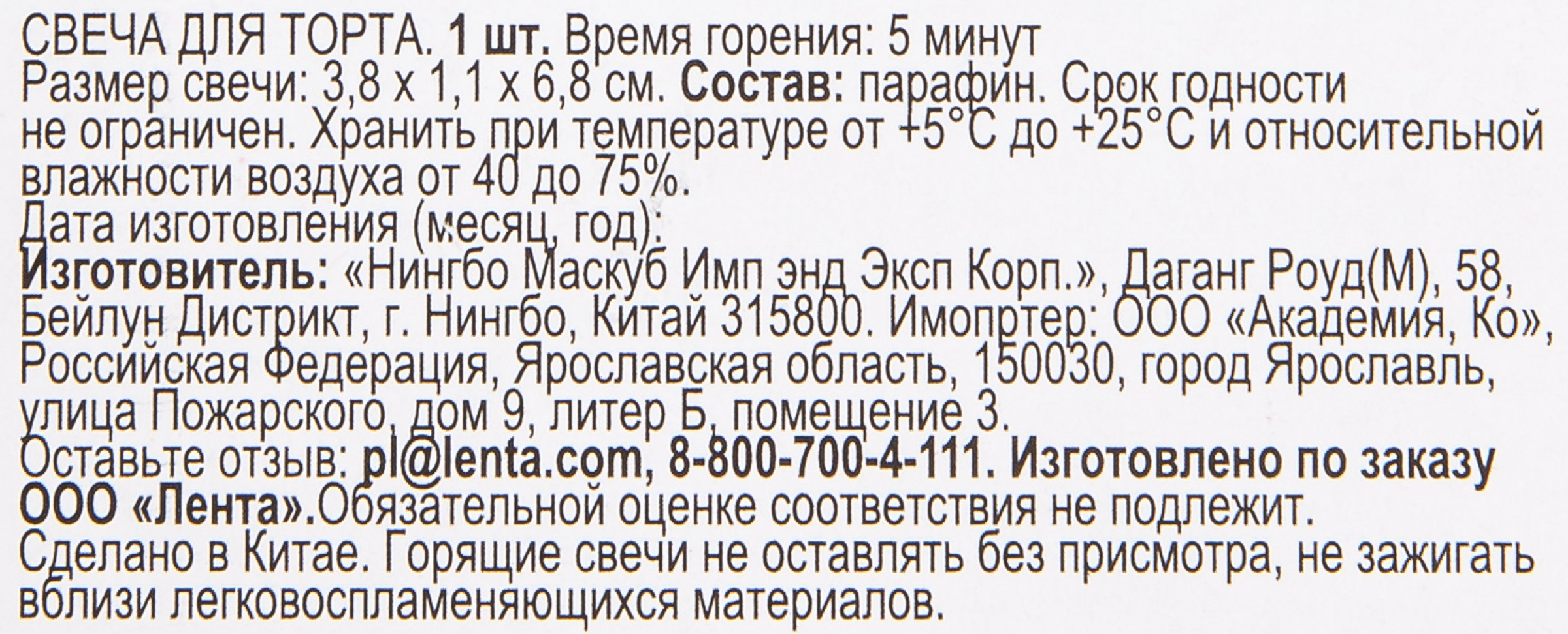 Превью изображения товара