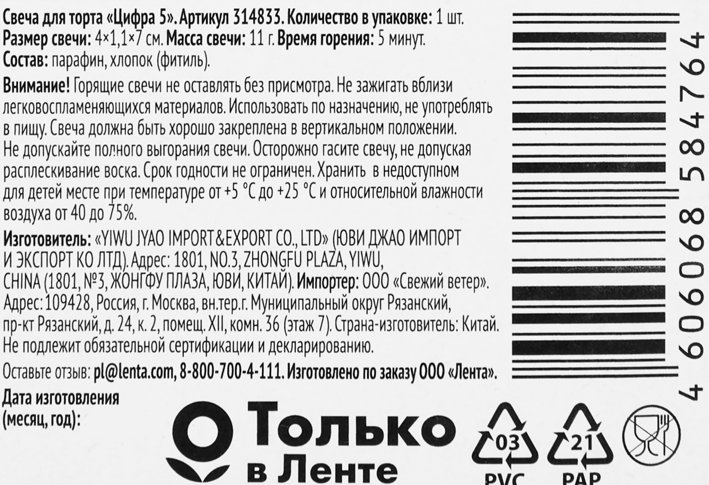 Превью изображения товара