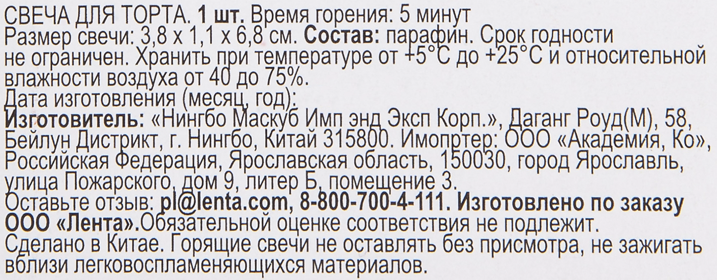 Превью изображения товара