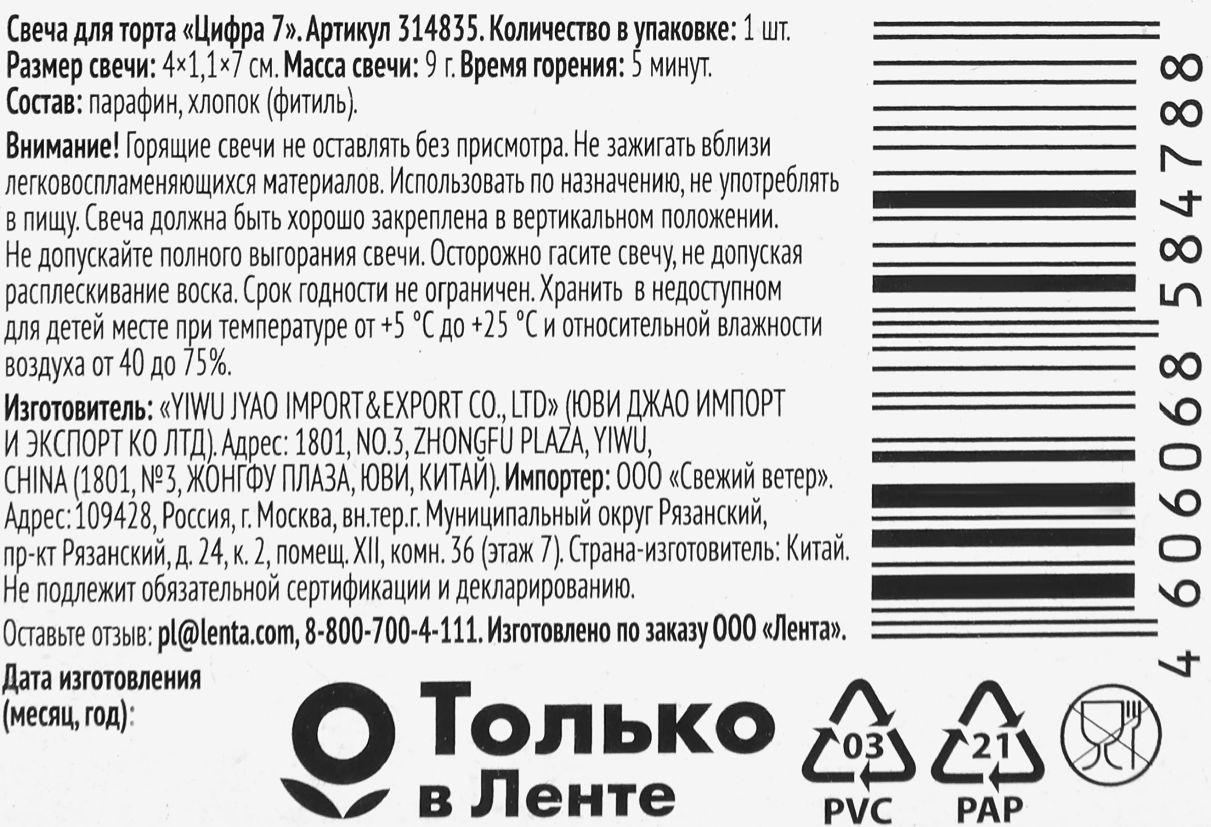 Превью изображения товара