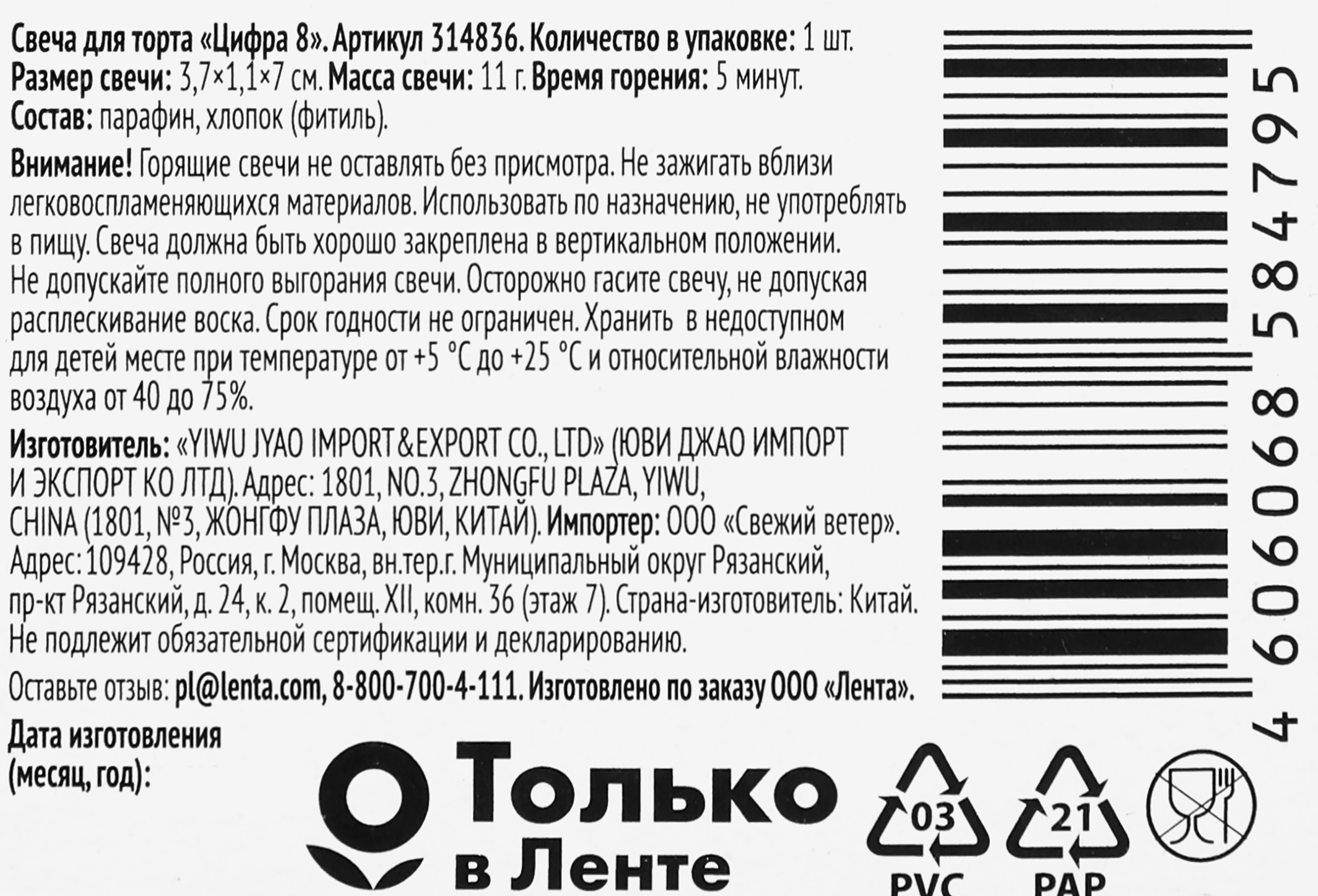 Превью изображения товара