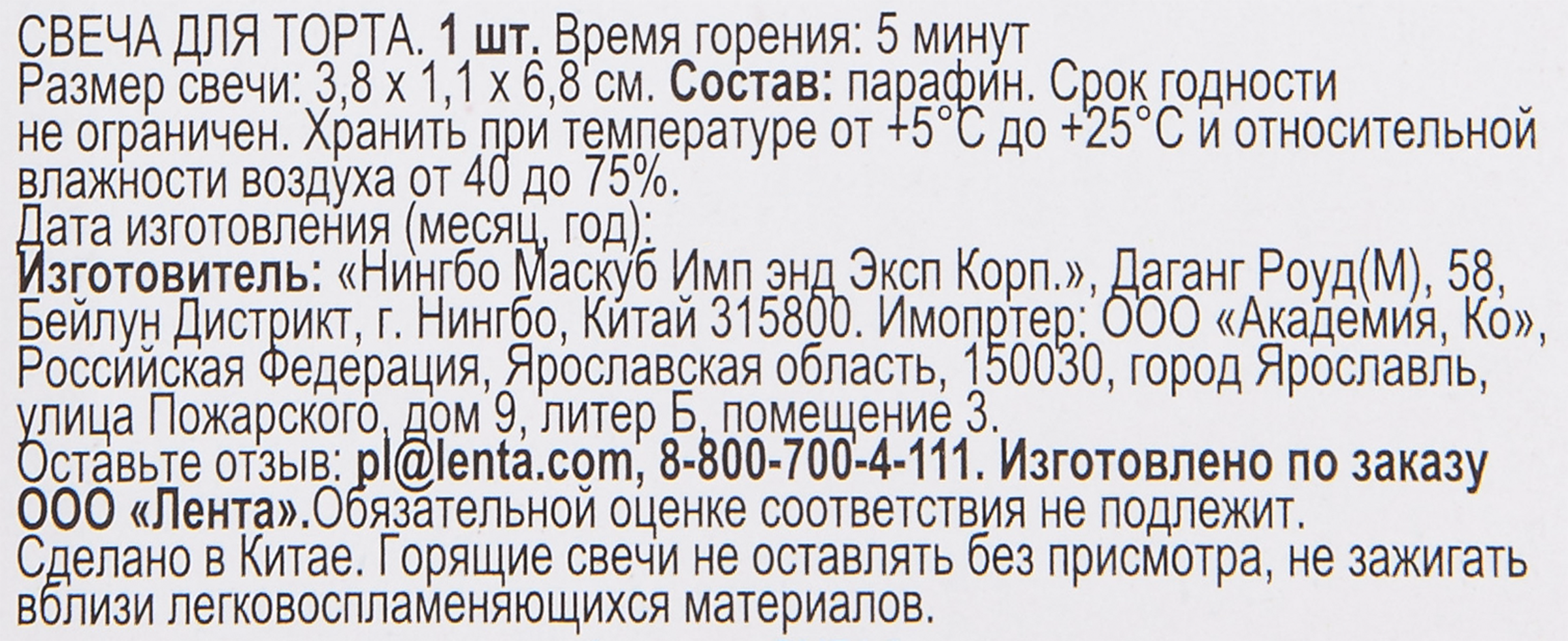 Превью изображения товара