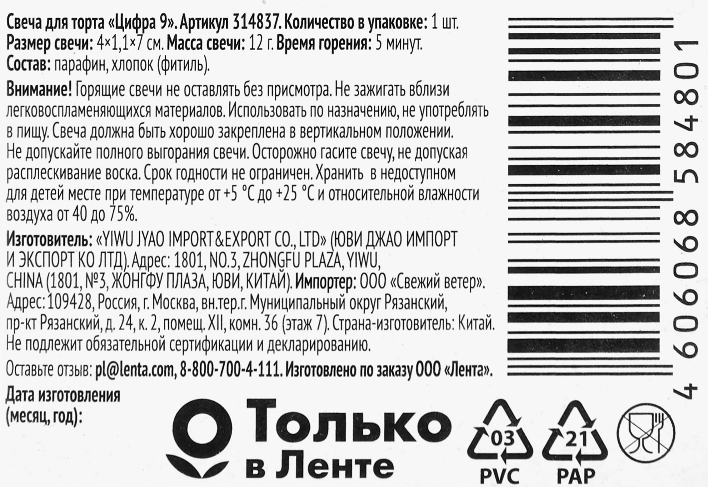 Превью изображения товара