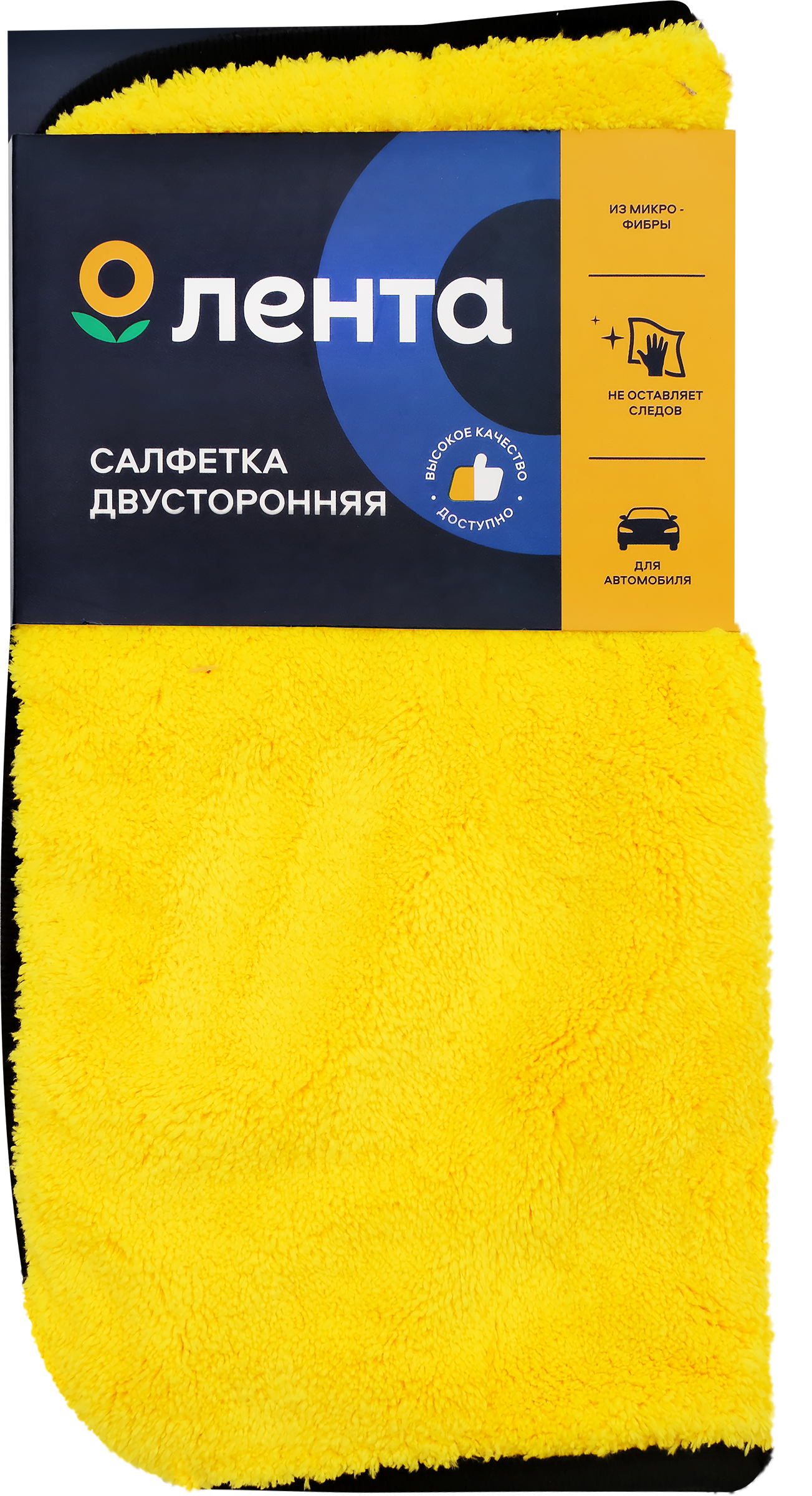 Изображение товара Салфетка двухсторонняя ЛЕНТА 30x30см для уборки