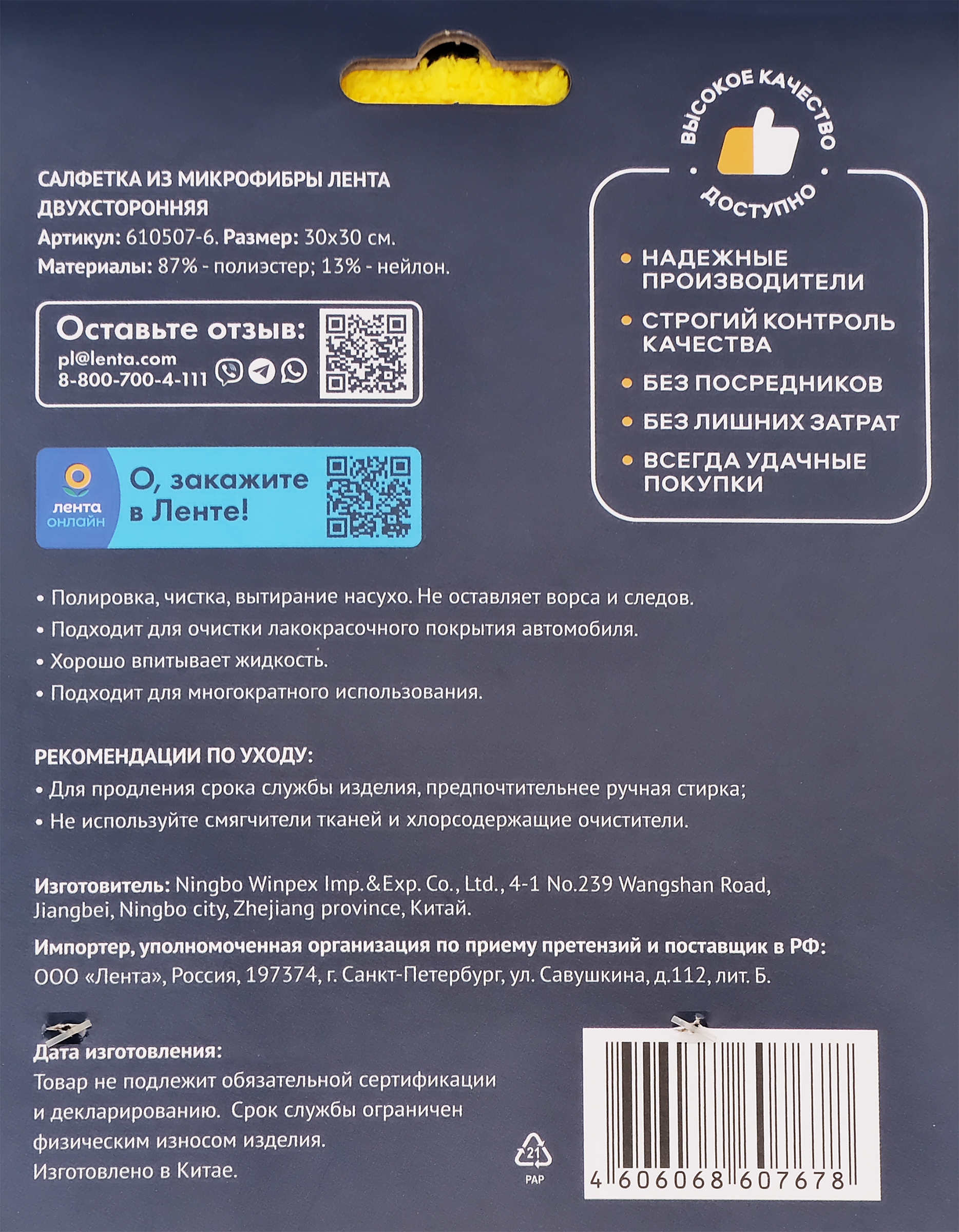 Превью изображения товара