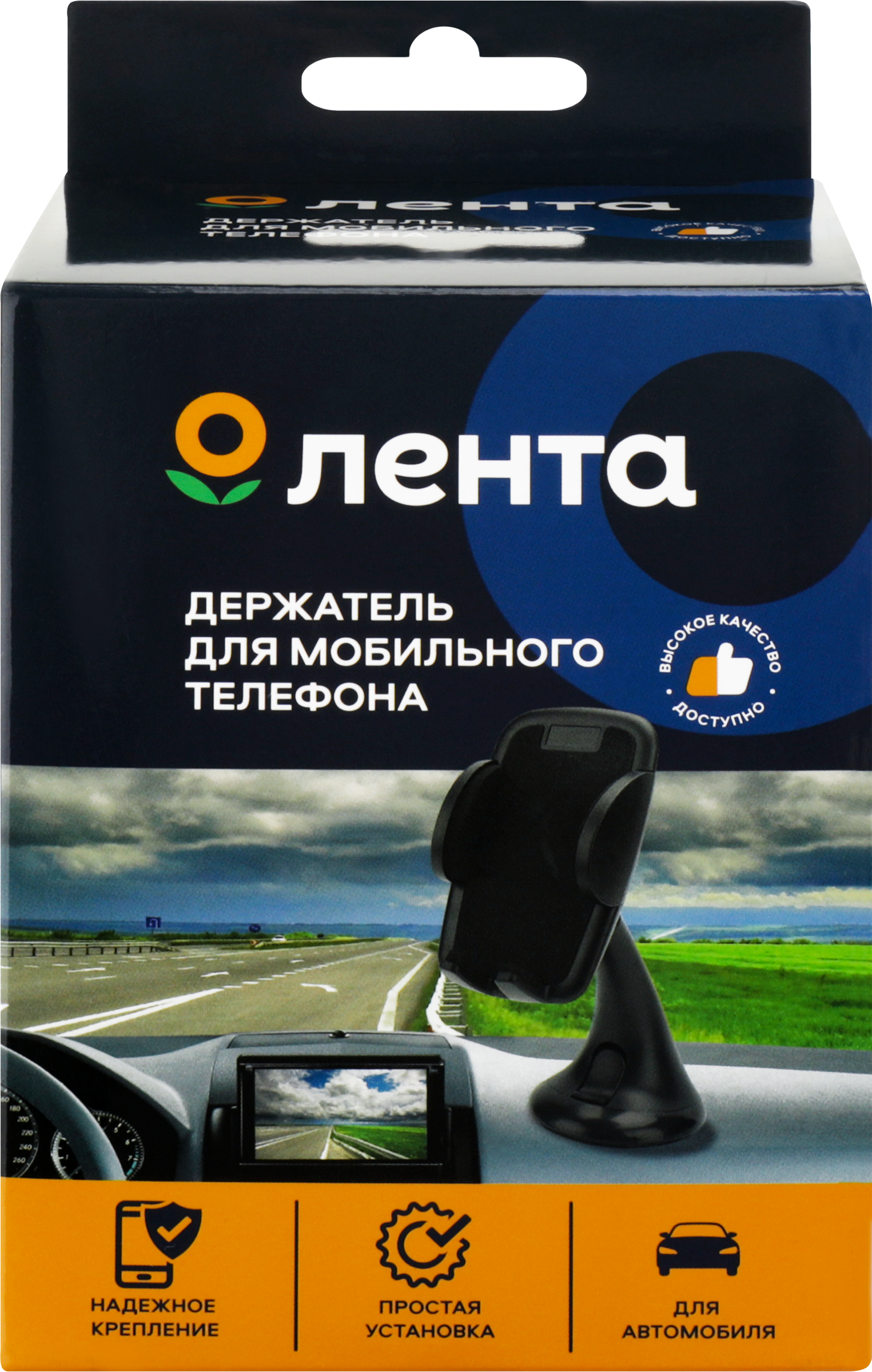 Изображение товара Держатель автомобильный ЛЕНТА на присоске Артикул 221029 для смартфонов