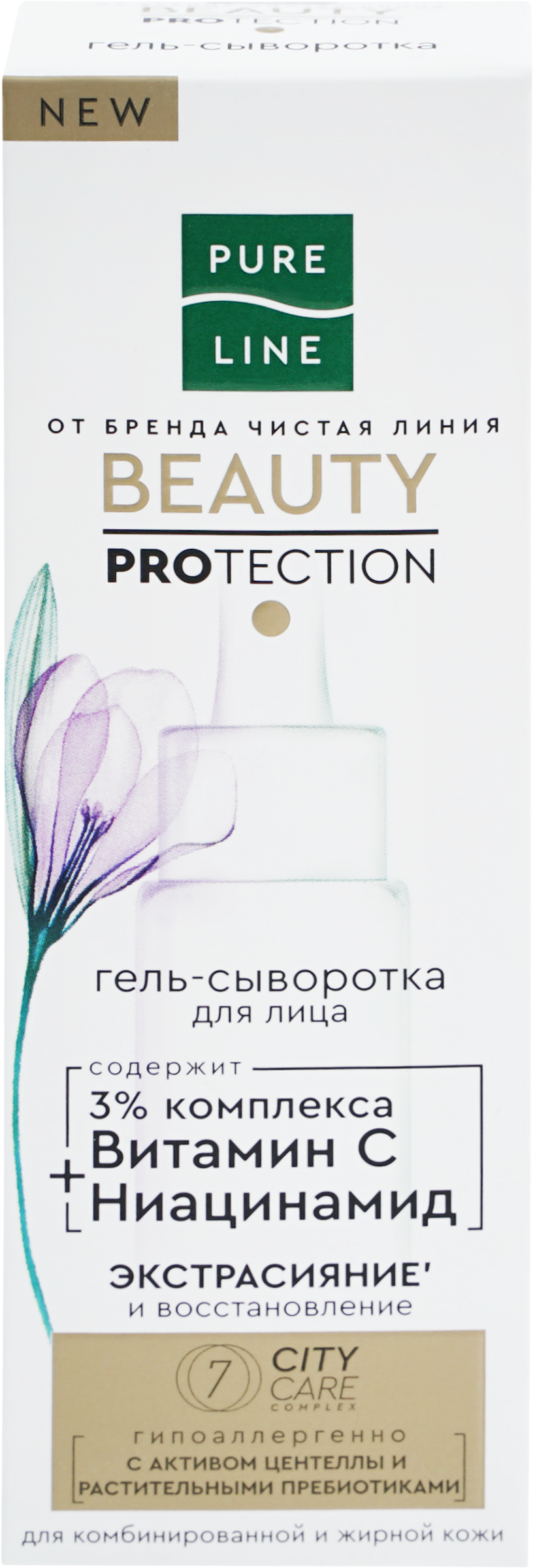 Изображение товара Гель-сыворотка для лица ЧИСТАЯ ЛИНИЯ Pure line beauty protection Витамин С, ниацинамид, 30мл
