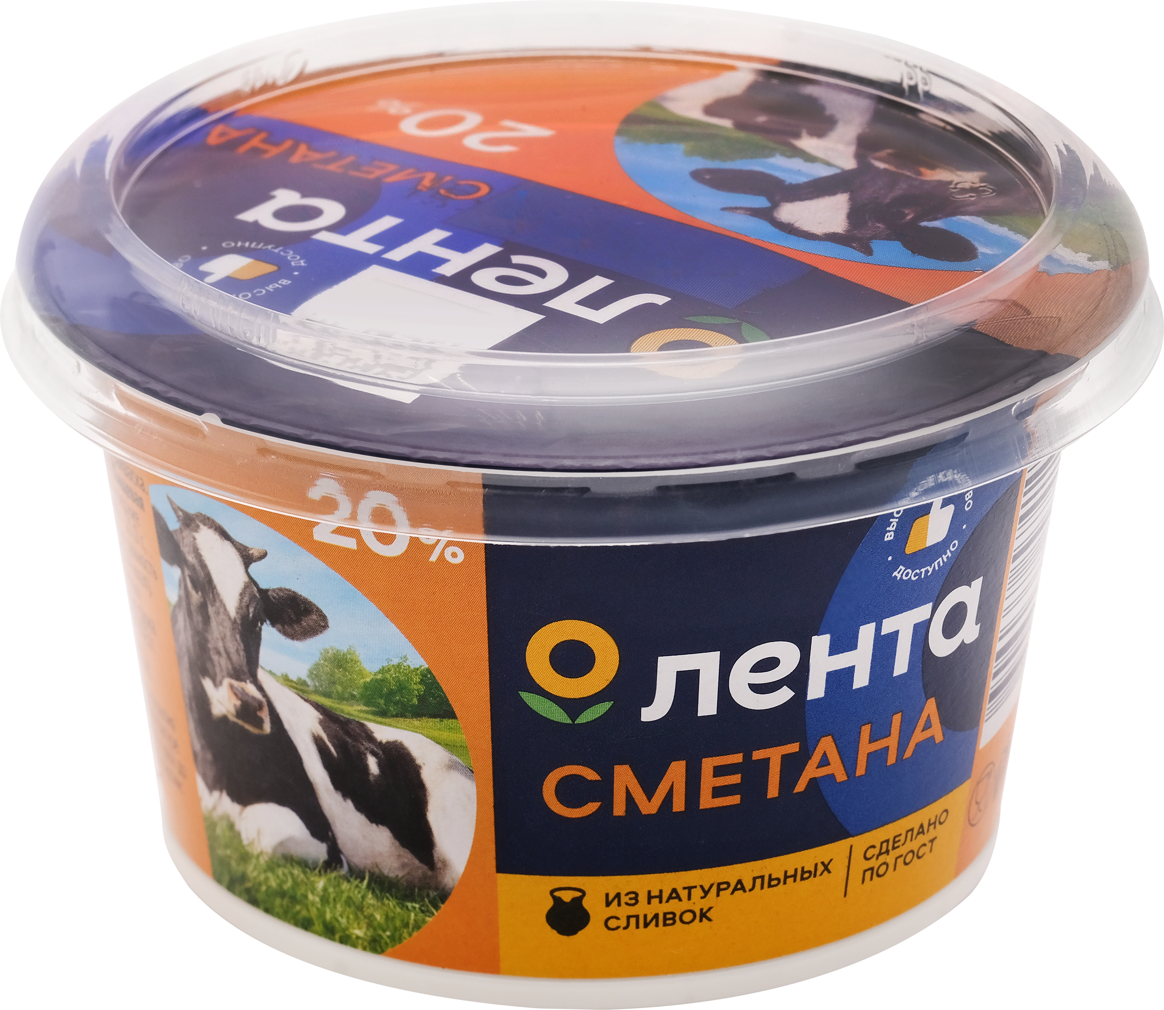 Изображение товара Сметана ЛЕНТА 20% ГОСТ без змж 180г