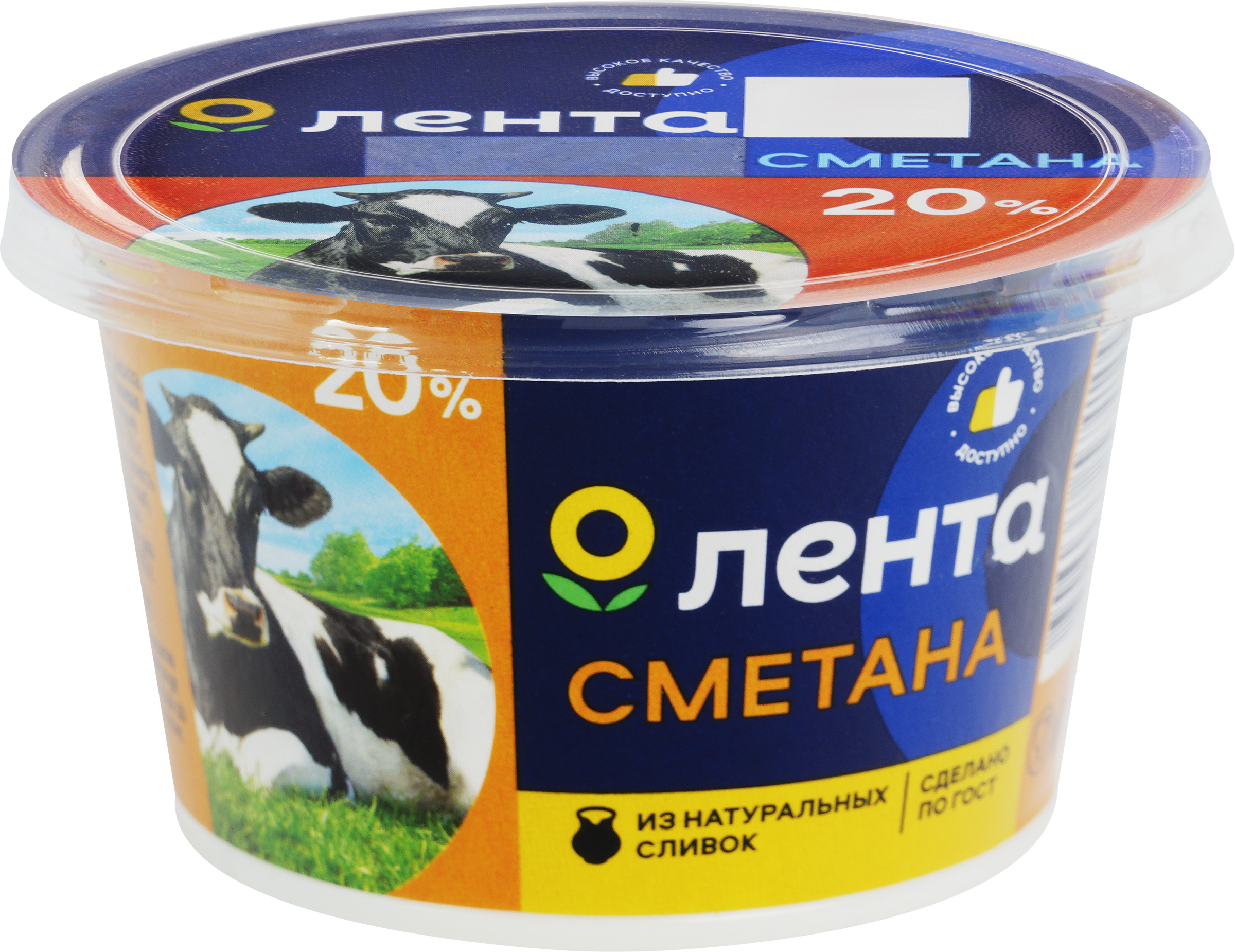Изображение товара Сметана ЛЕНТА 20% ГОСТ без змж 180г