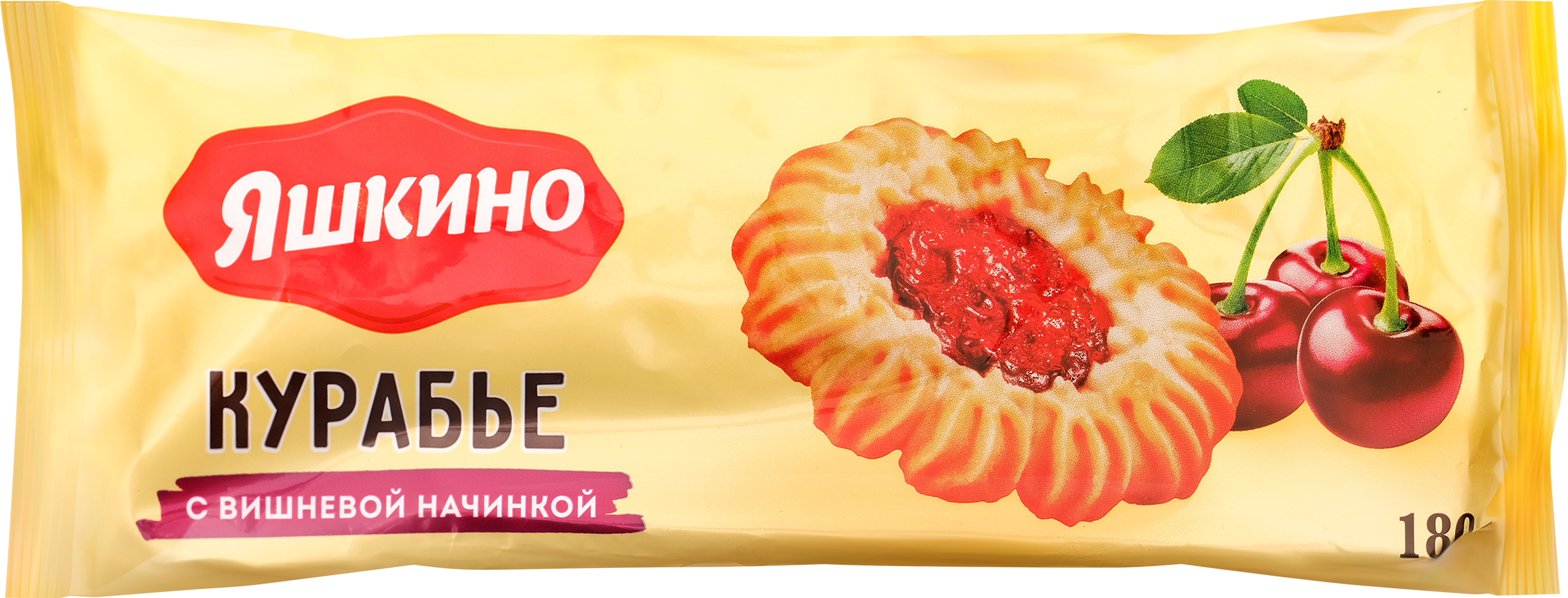 Изображение товара Печенье сдобное ЯШКИНО Курабье с вишневым джемом, 180г