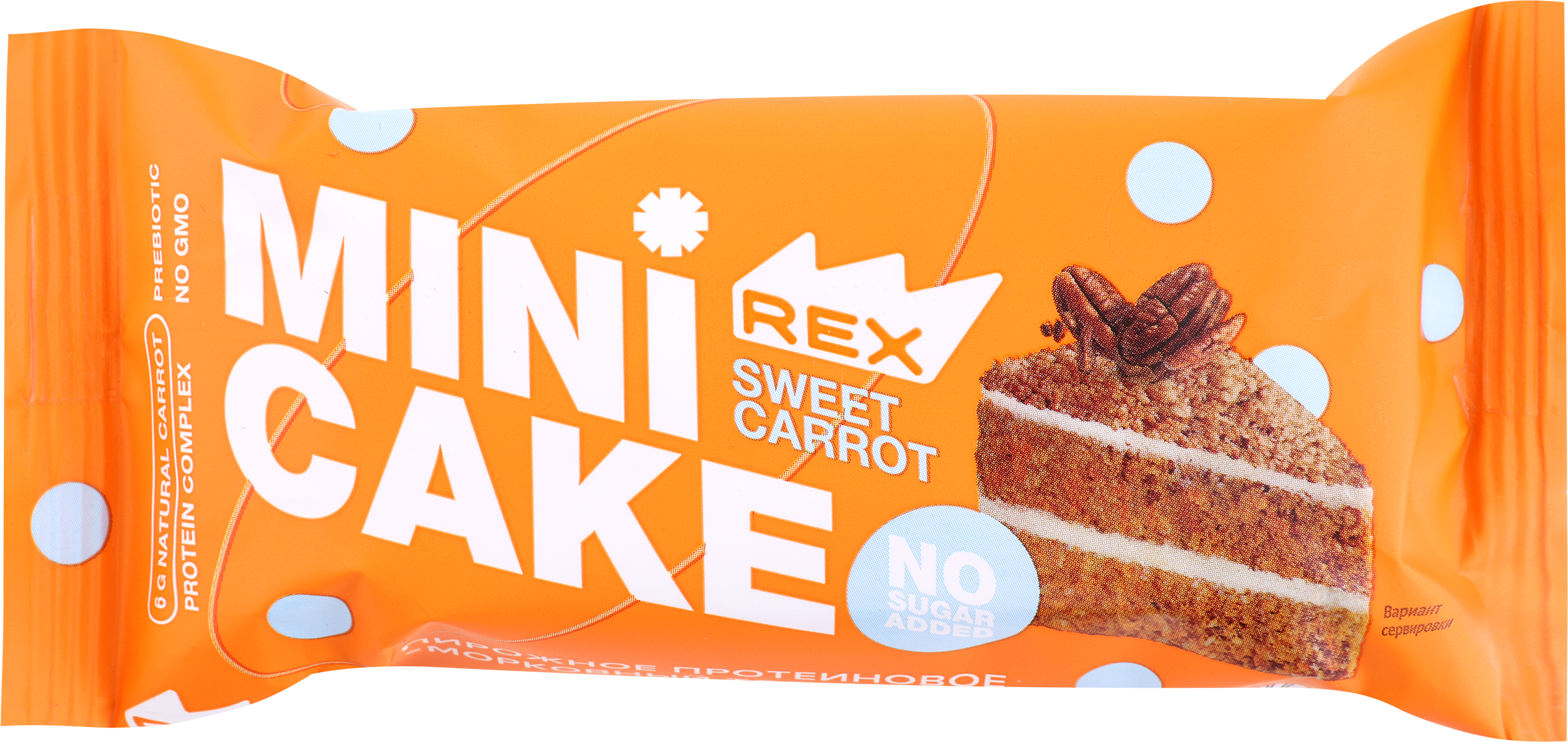 Изображение товара Протеиновое пирожное PROTEIN REX Морковный тортик 40г натуральное вкусное и полезное лакомство
