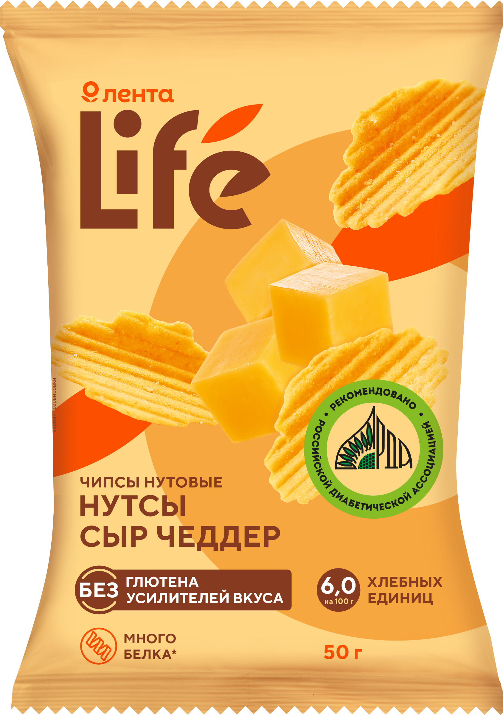 Изображение товара Чипсы нутовые ЛЕНТА LIFE со вкусом сыра чеддер, 50г