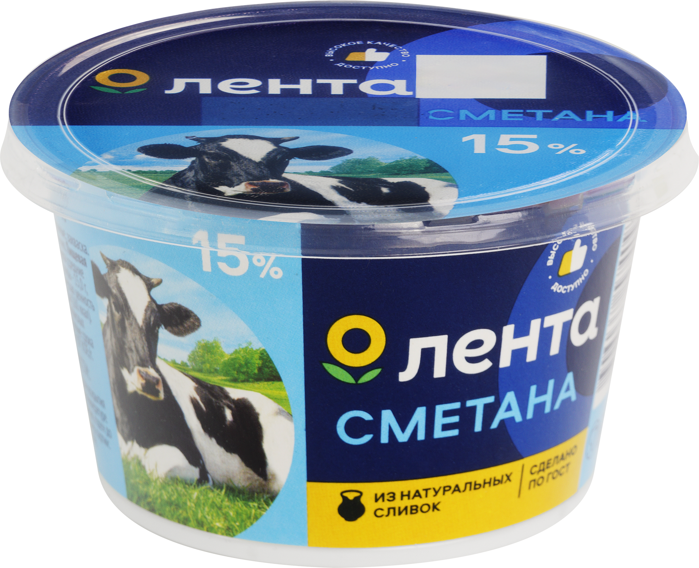 Изображение товара Сметана ЛЕНТА 15% ГОСТ 180г натуральный кисломолочный продукт