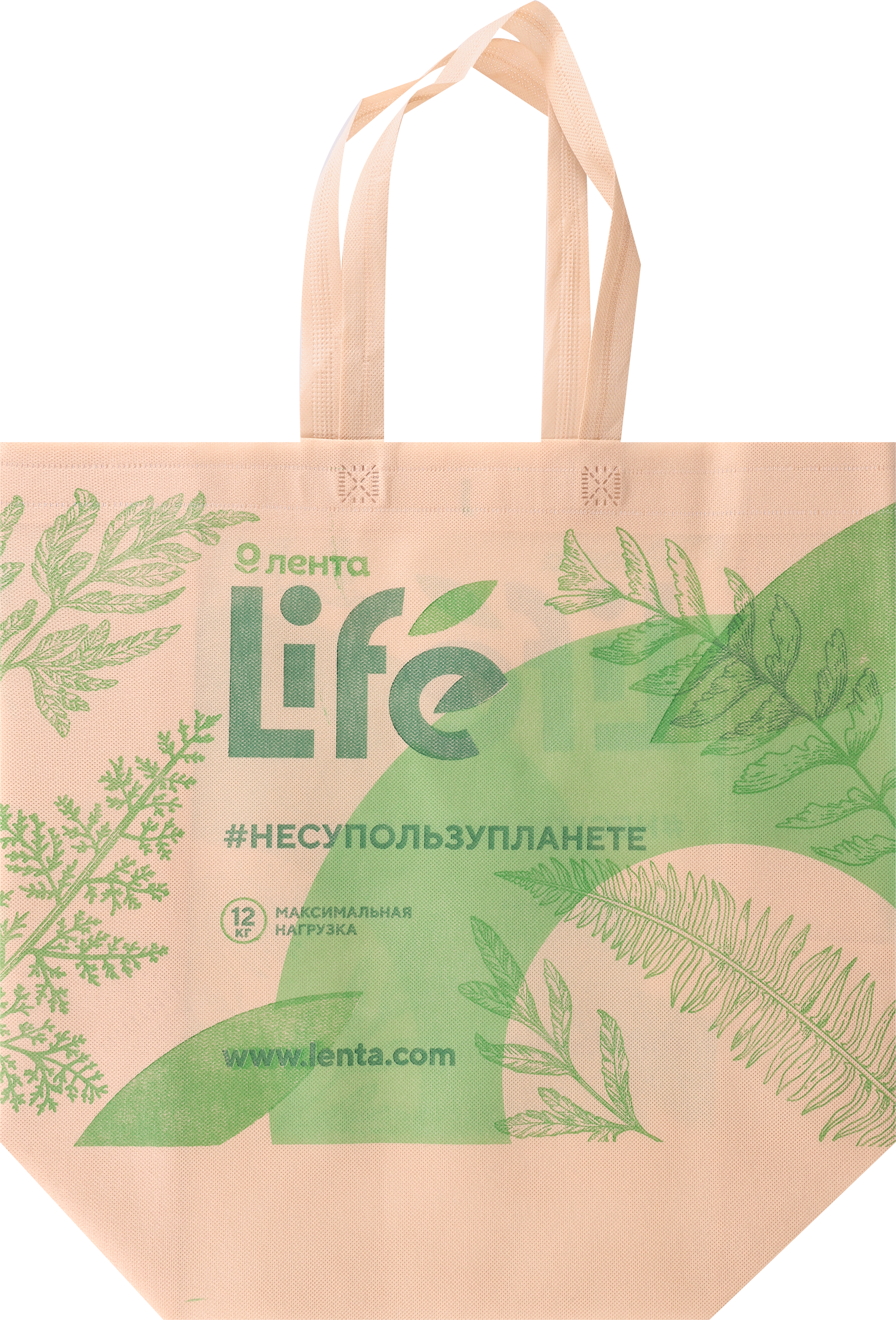 Изображение товара Сумка хозяйственная ЛЕНТА LIFE 45x45x20см бежевая, спанбонд, Арт. 45-20ЛLБ