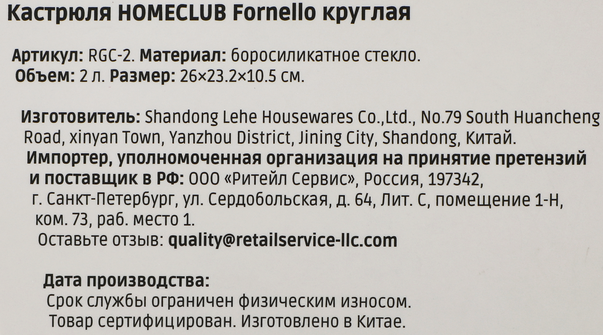 Превью изображения товара