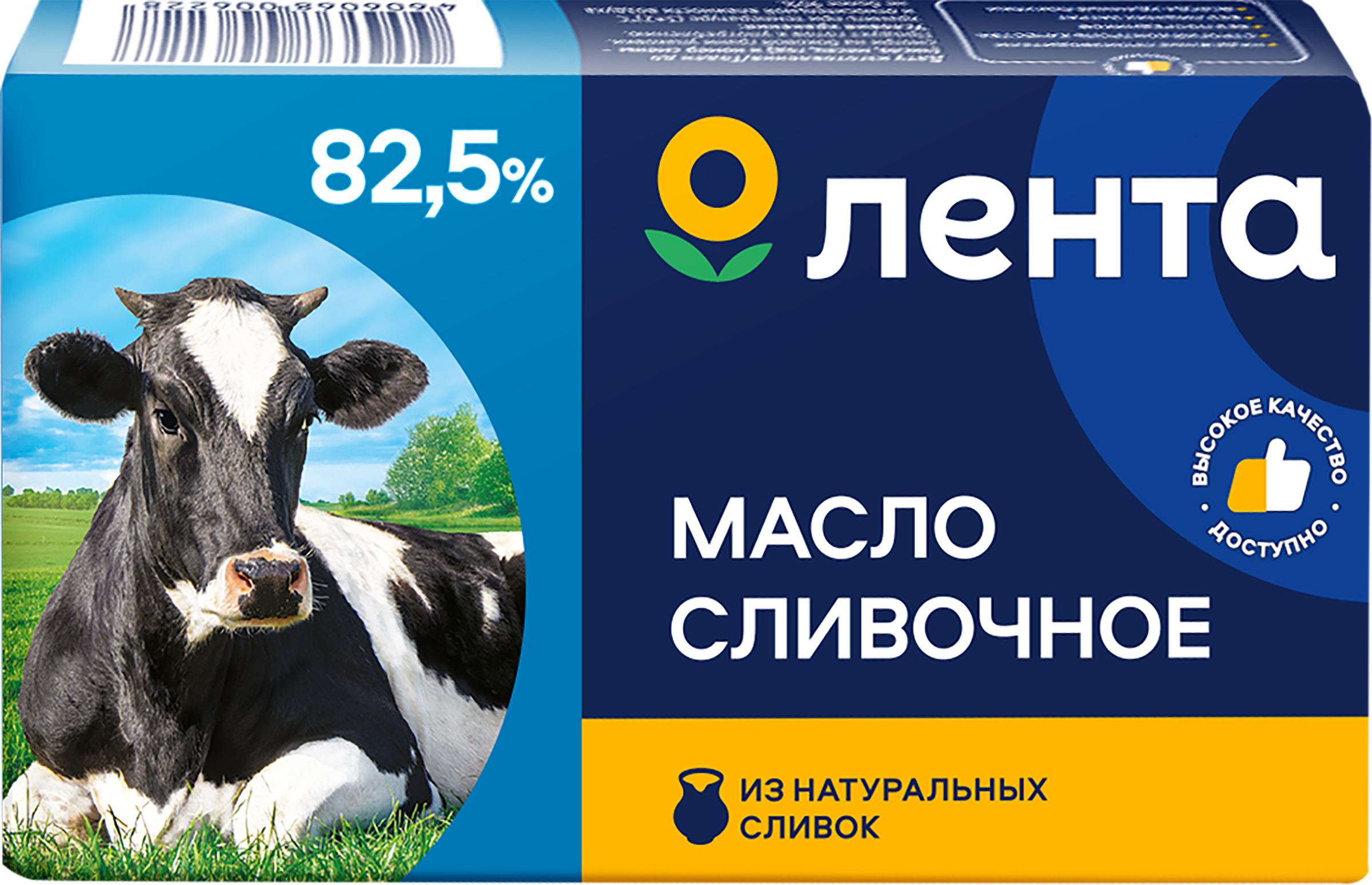 Изображение товара Масло сливочное ЛЕНТА 82,5% высший сорт 180г натуральное сладкосливочное