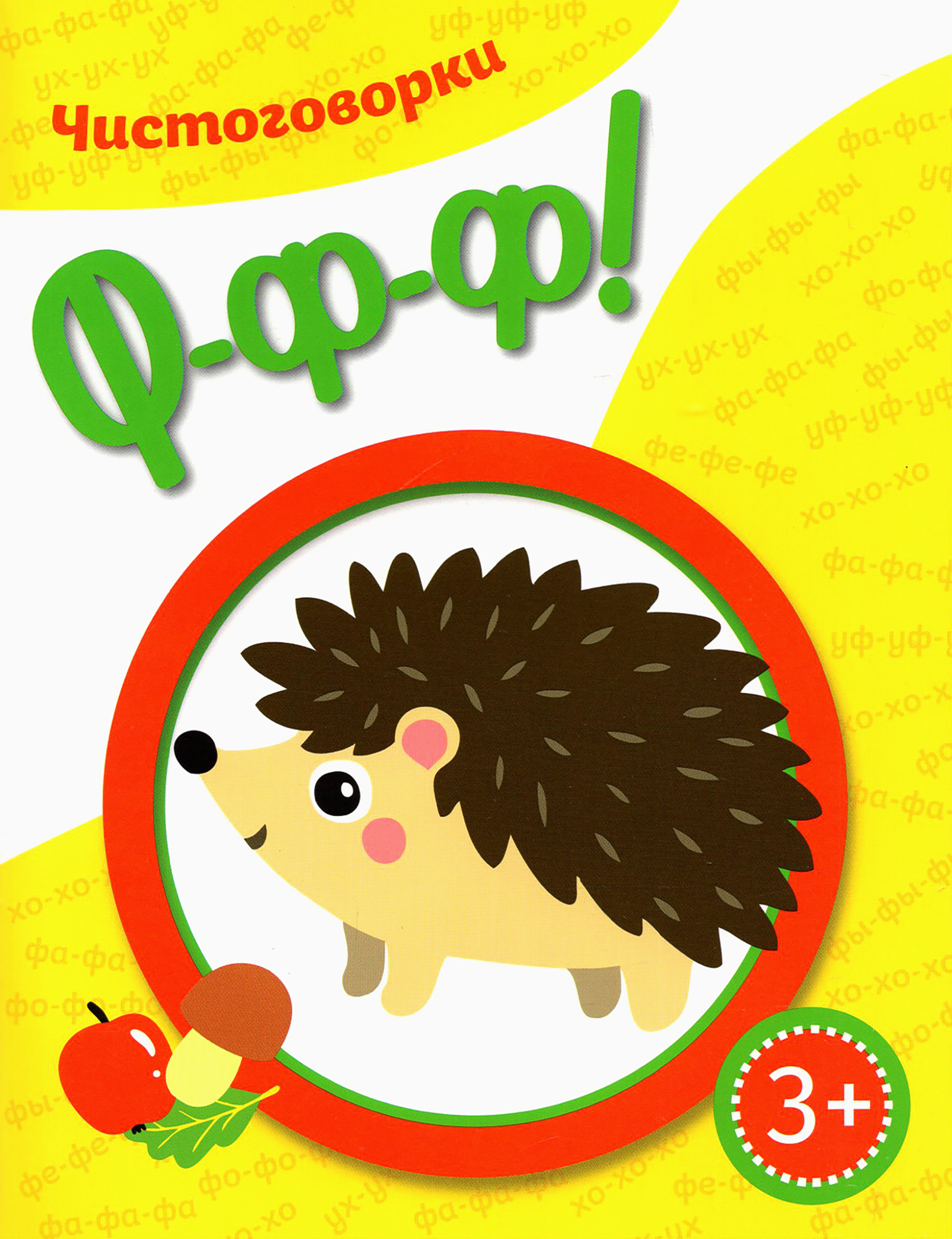 Изображение товара Книга ЛАБИРИНТ New 7 категория