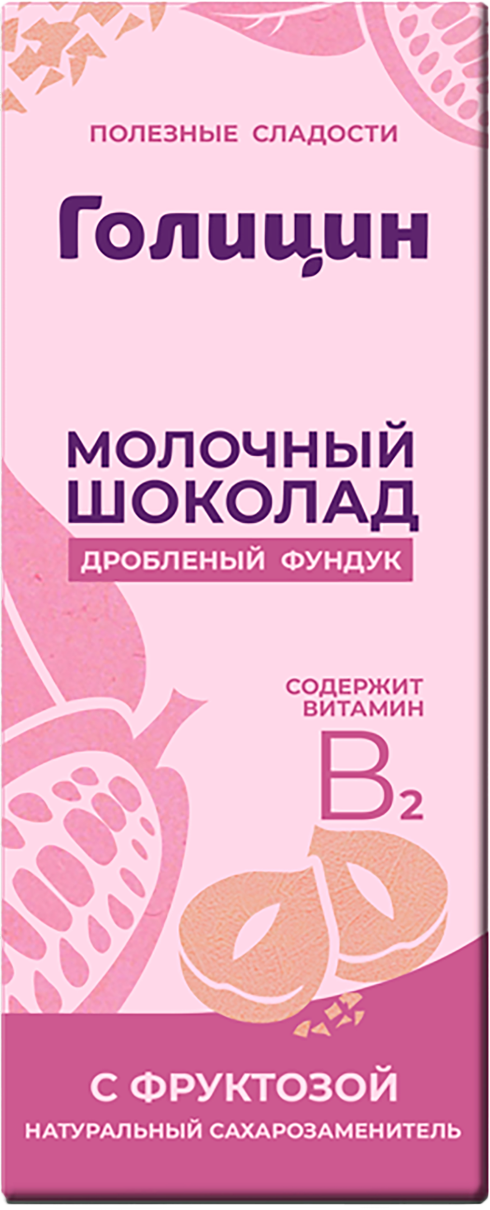 Изображение товара Шоколад молочный ГОЛИЦИН с дробленым орехом на фруктозе 60г натур продукт