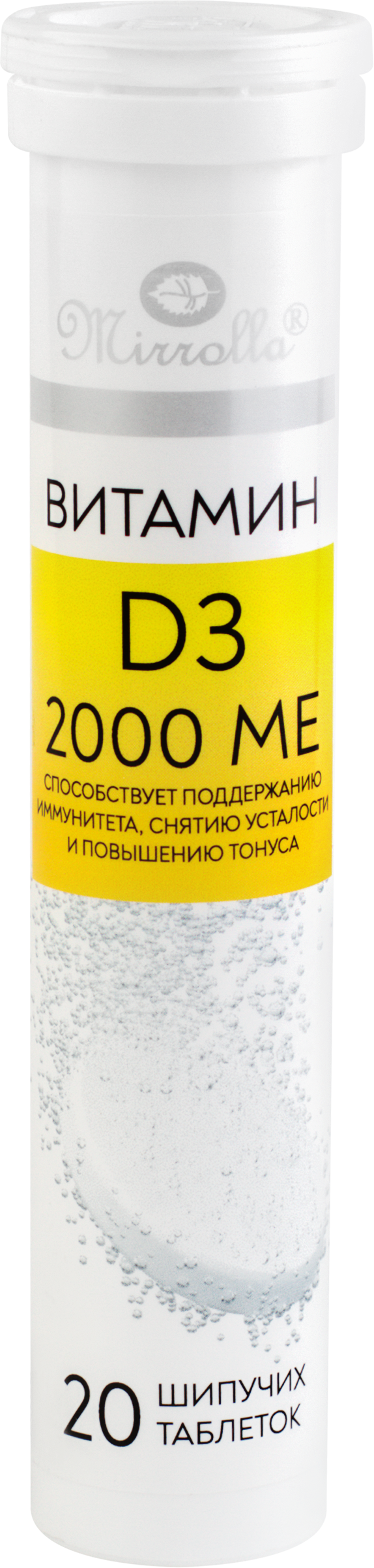 Изображение товара Биологически активная добавка МИРРОЛЛА Витамин D3 2000 МЕ, шипучие таблетки, 20шт