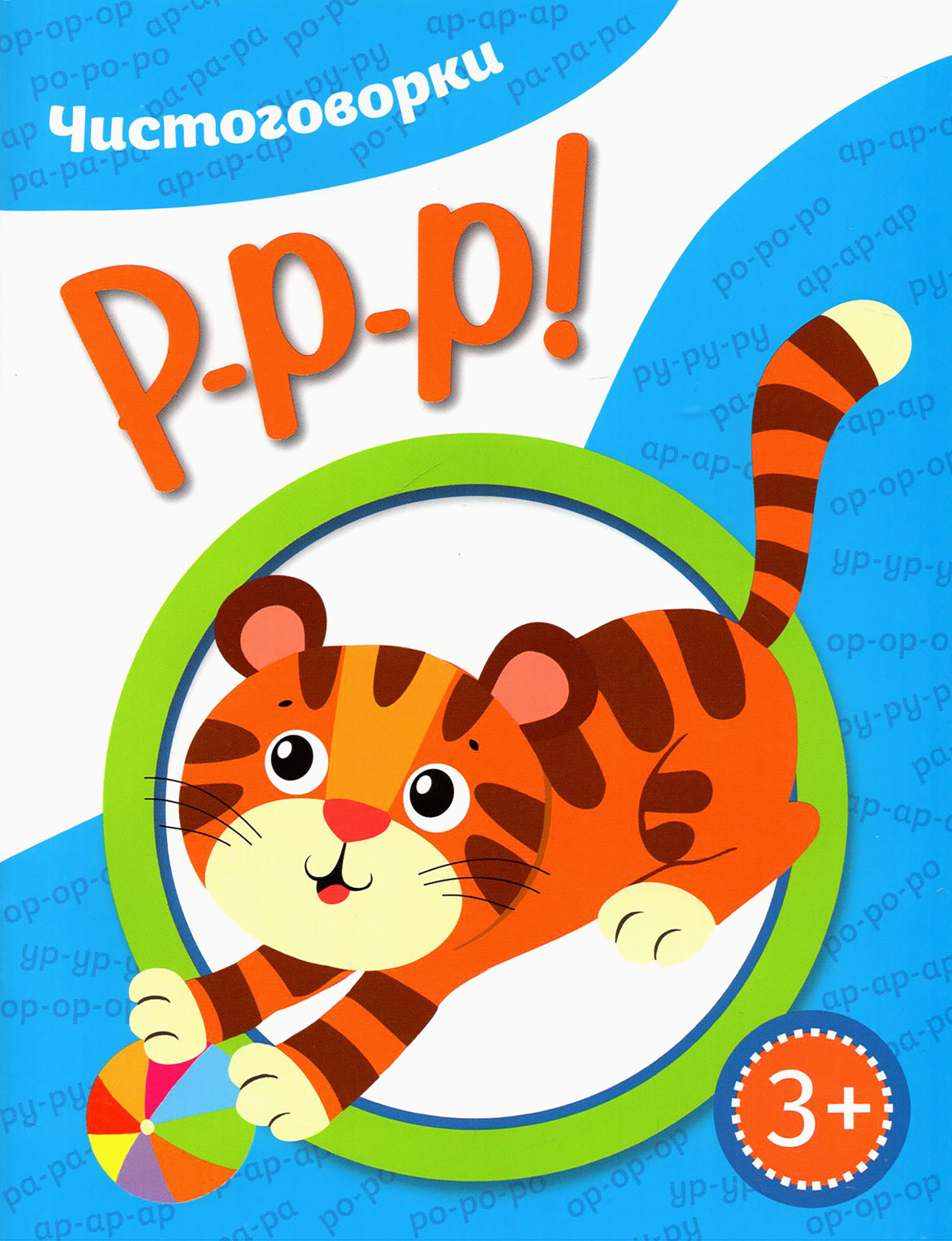 Изображение товара Книга ЛАБИРИНТ New 8 категория