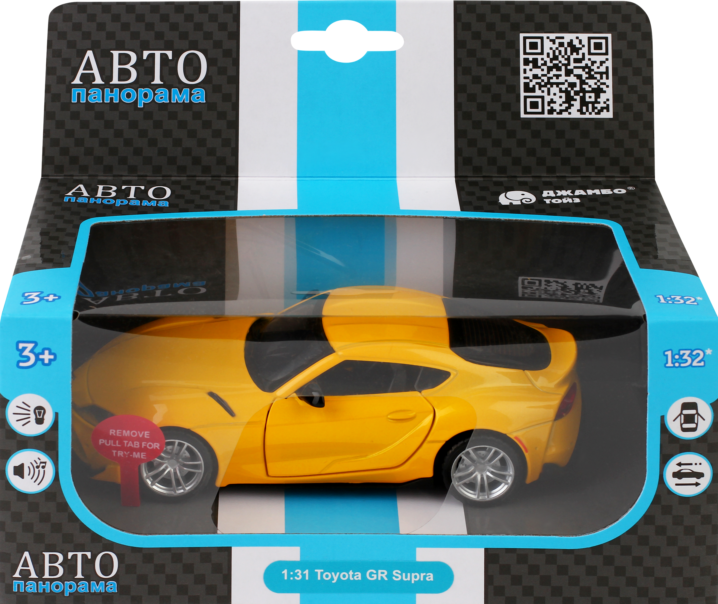 Изображение товара Машинка АВТОПАНОРАМА Легковая 1:30-32 металлическая инерционная для детей