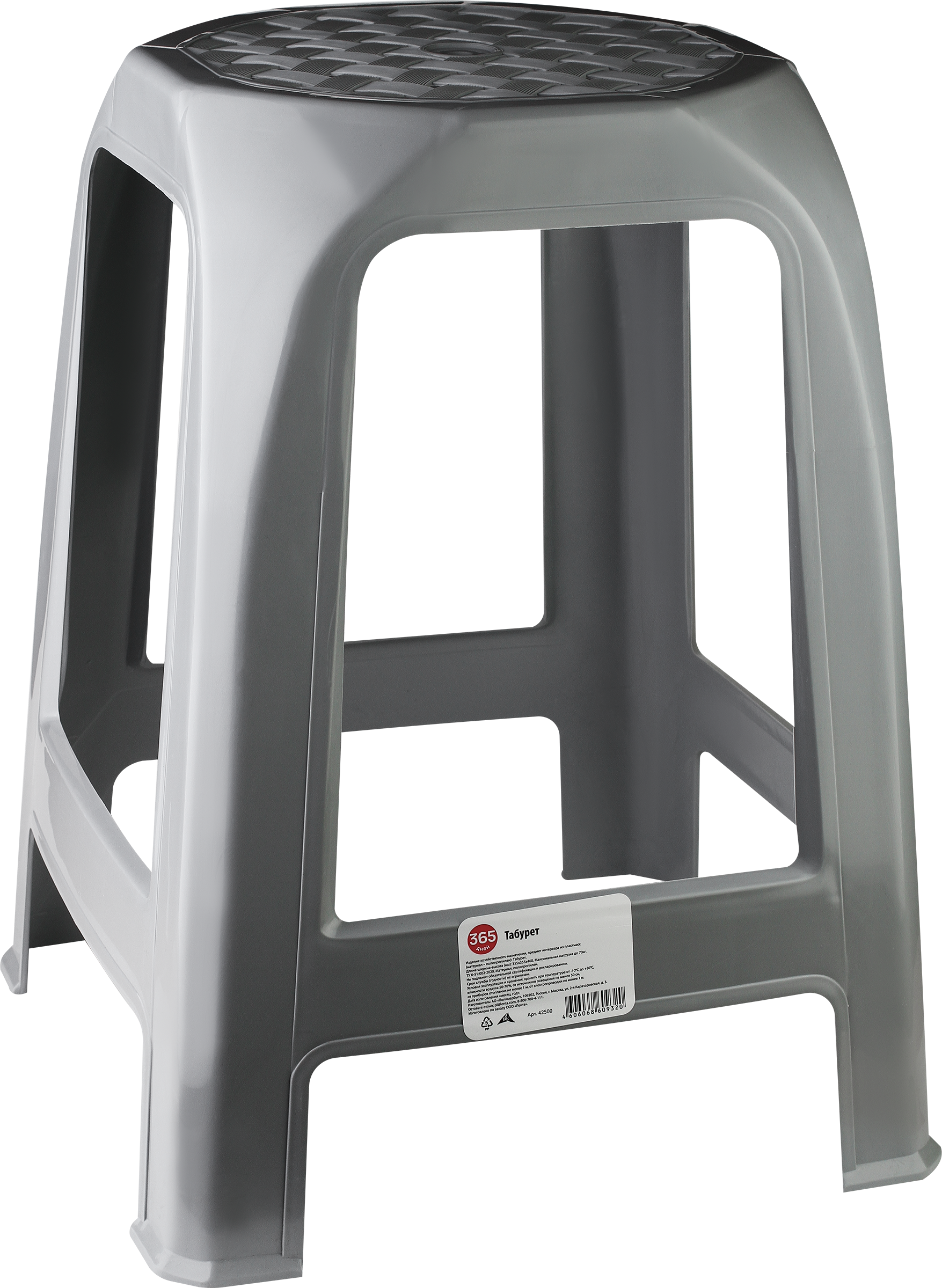 Изображение товара Табурет 365 ДНЕЙ Арт 42500 из полипропилена для дома и сада