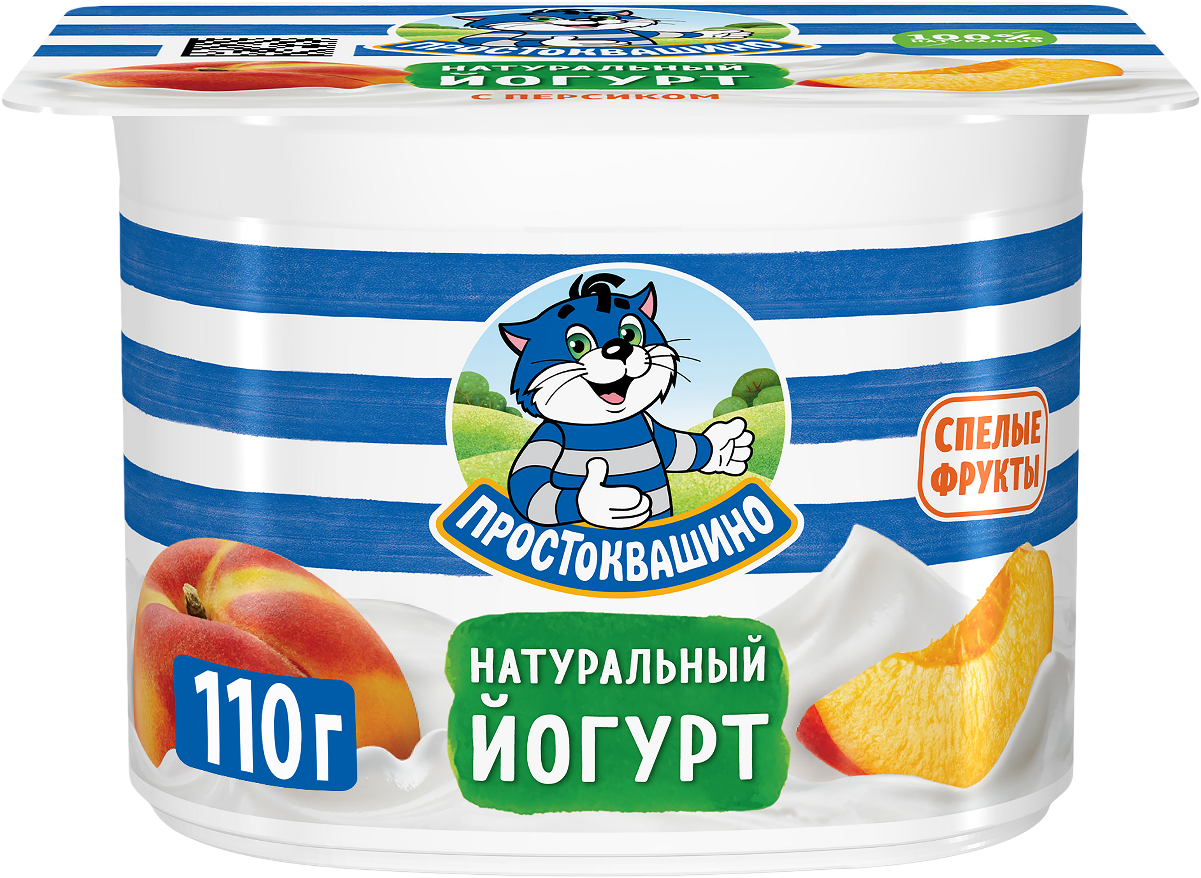 Изображение товара Йогурт ПРОСТОКВАШИНО с персиком 2,9%, без змж, 110г
