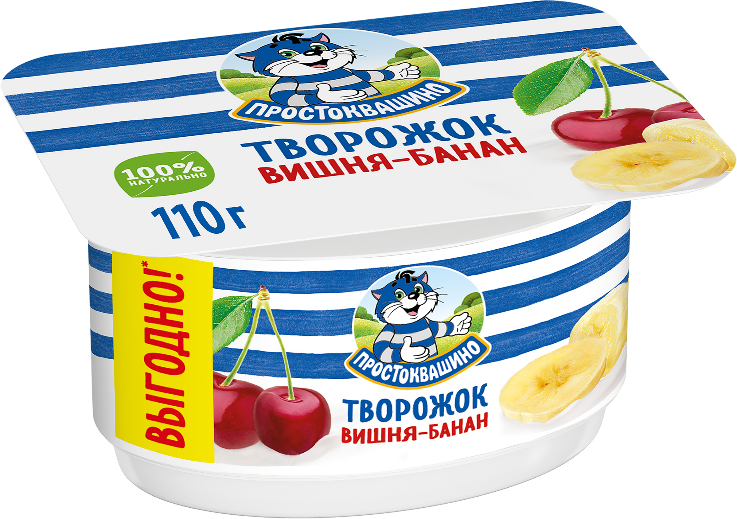 Изображение товара Творожок ПРОСТОКВАШИНО с вишней и бананом 3,6%, без змж, 110г