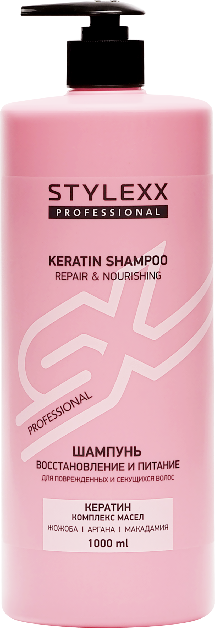 Изображение товара Шампунь для волос STYLEXX Восстановление и питание 1л для поврежденных и секущихся волос