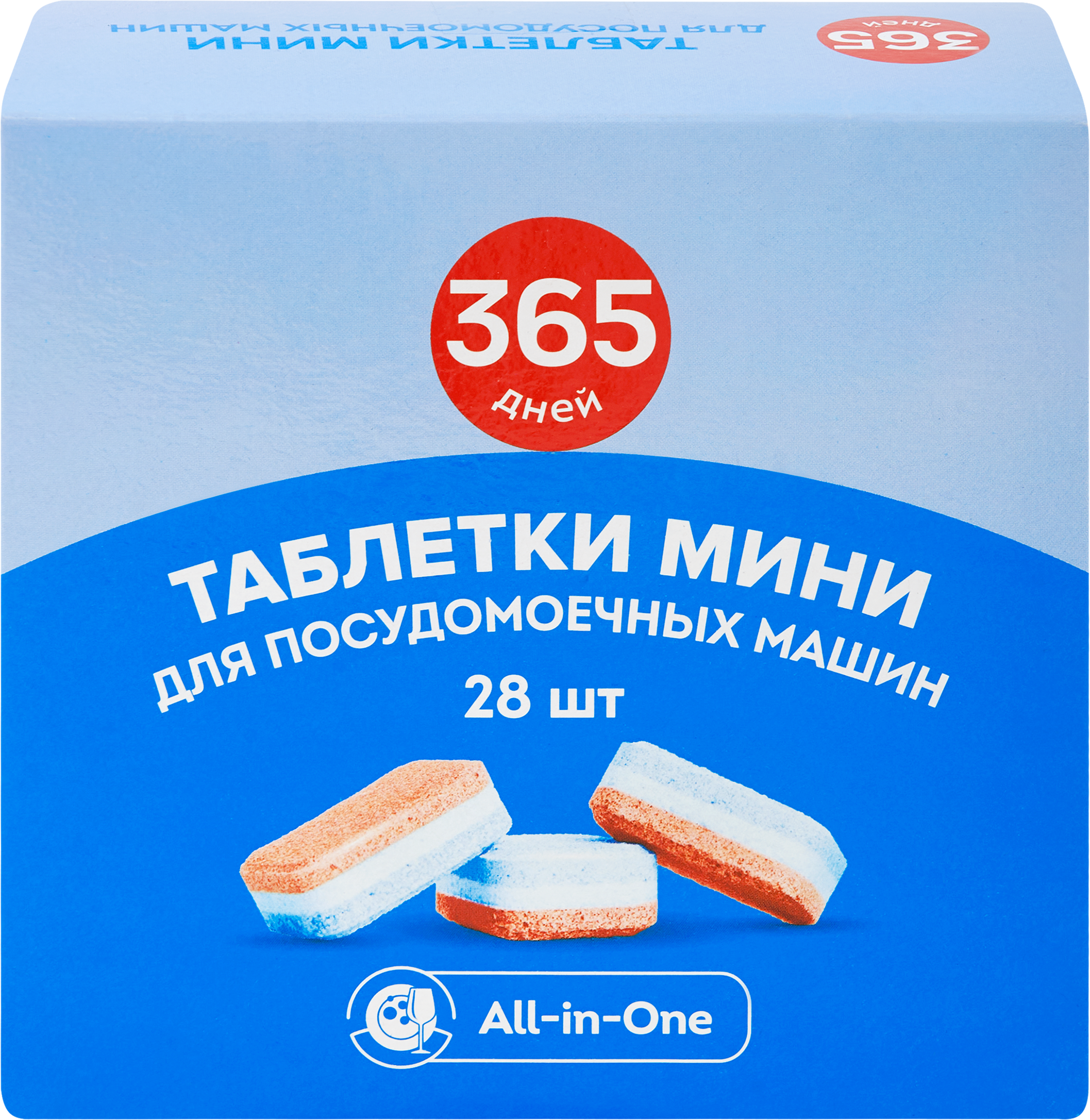 Изображение товара Таблетки для посудомоечной машины 365 ДНЕЙ МИНИ All-in-One 28 шт