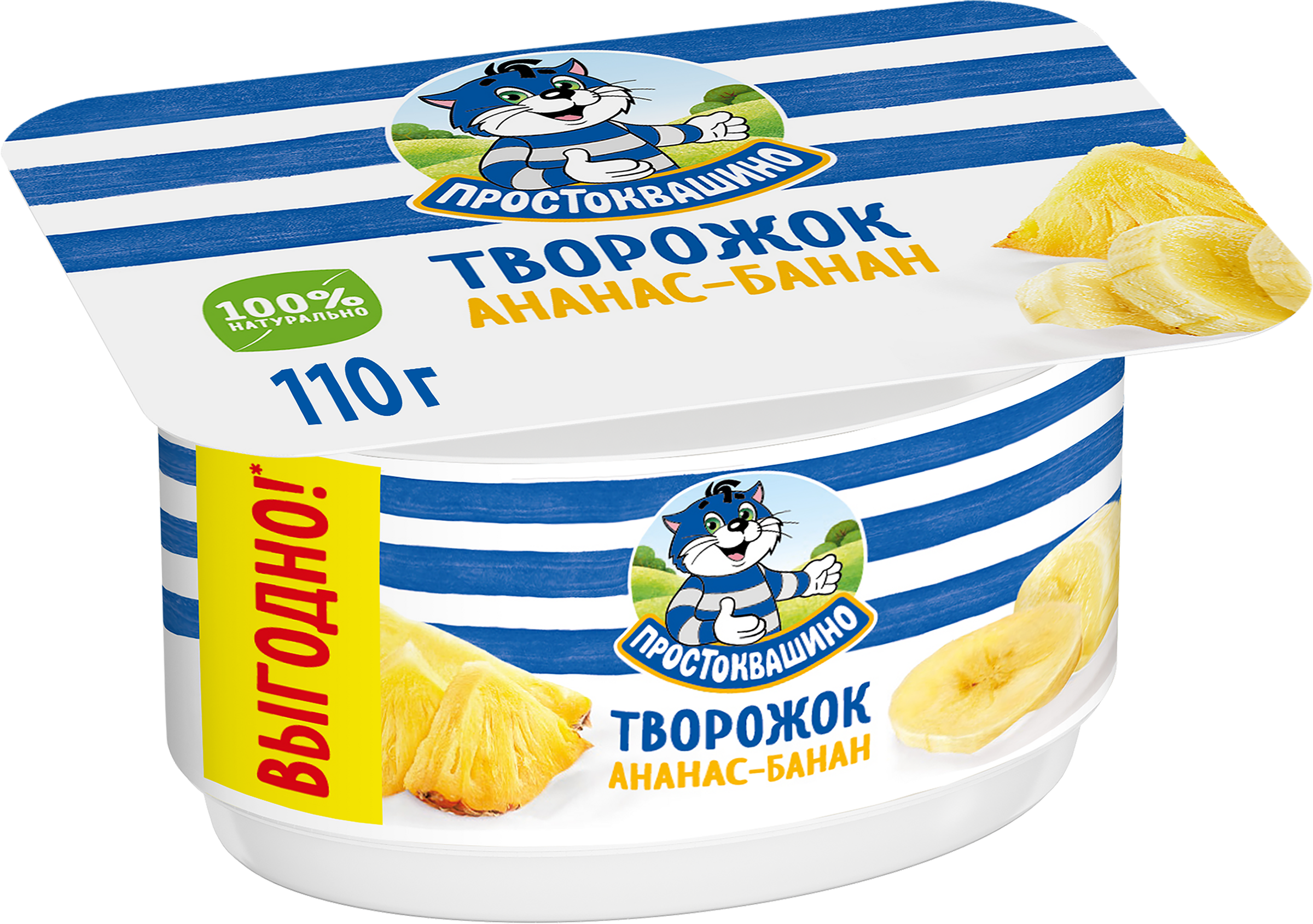 Изображение товара Творожок ПРОСТОКВАШИНО с ананасом и бананом 3,6%, без змж, 110г