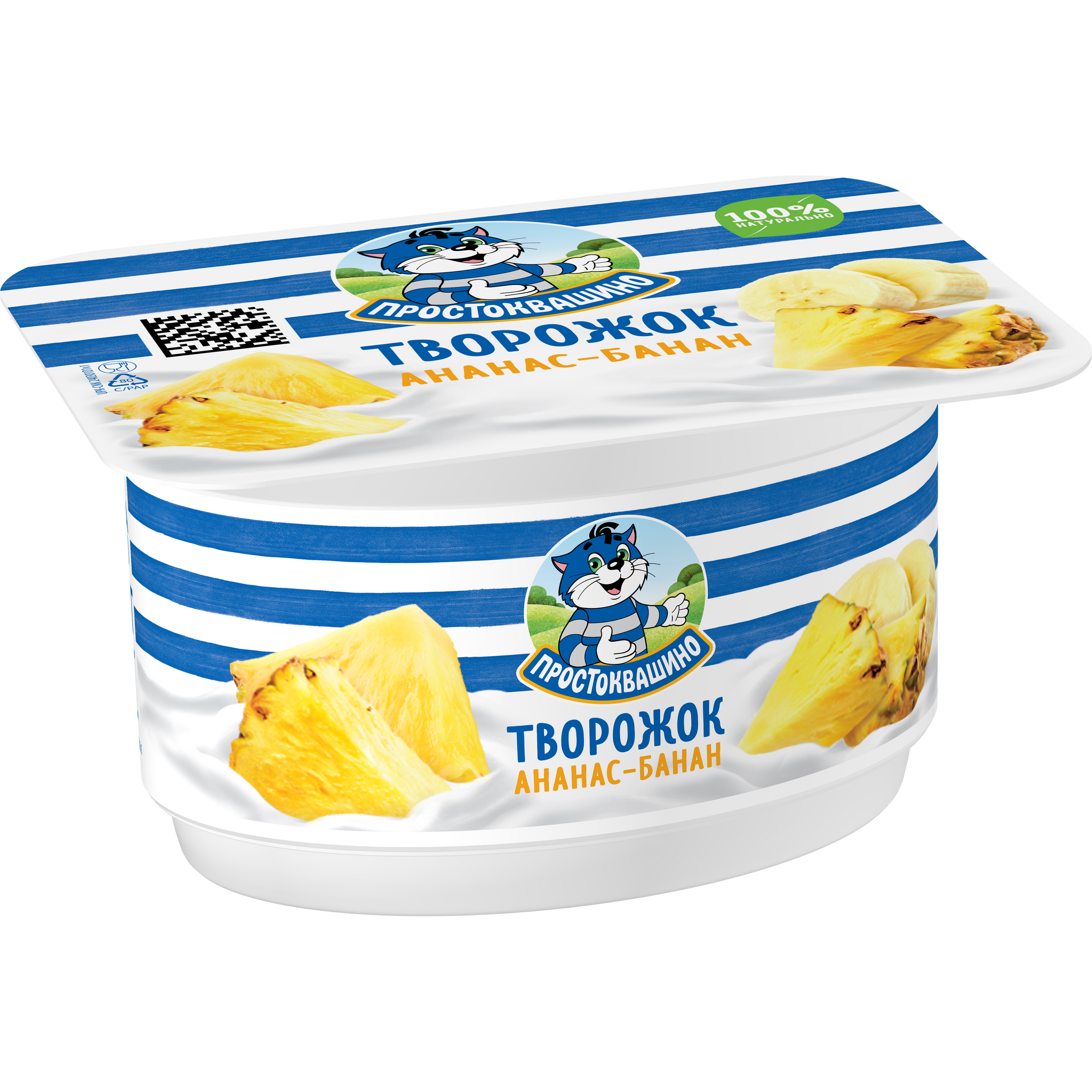 Изображение товара Творожок ПРОСТОКВАШИНО с ананасом и бананом 3,6%, без змж, 110г