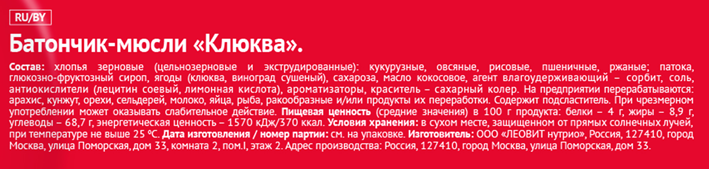 Превью изображения товара