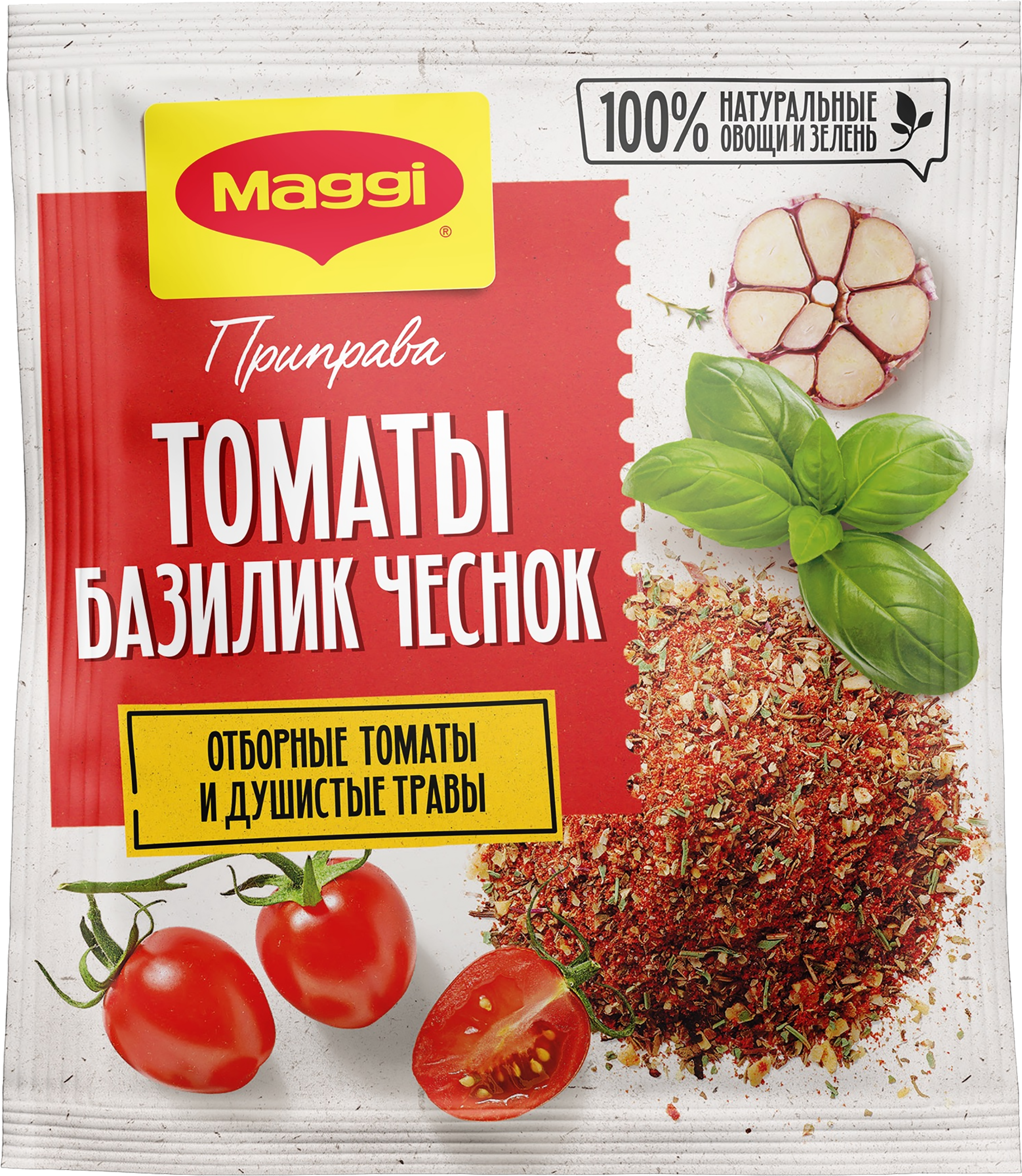 Изображение товара Приправа MAGGI с томатами, базиликом и чесноком, 20г