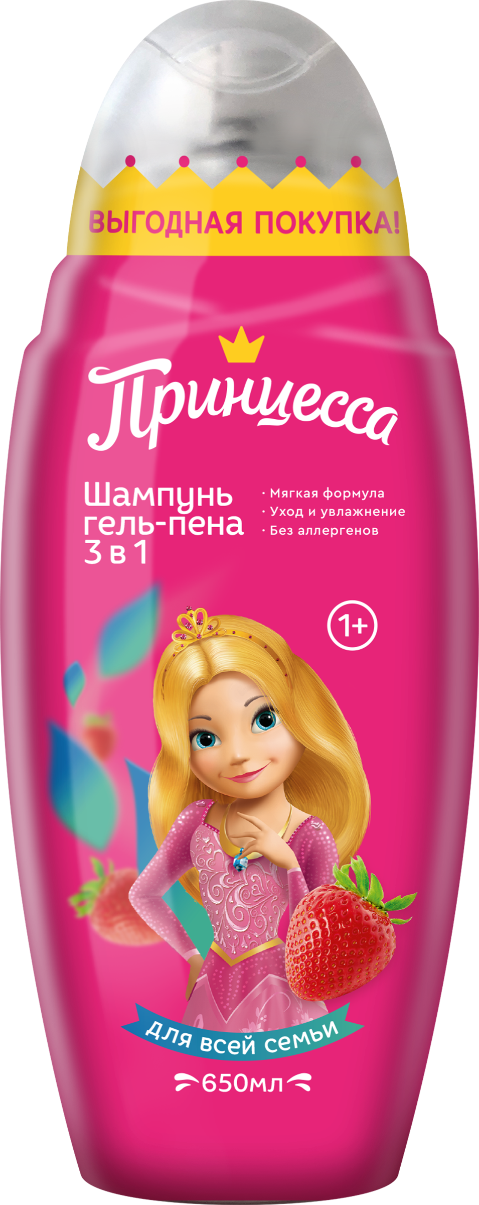 Изображение товара Шампунь-гель-пена детская ПРИНЦЕССА 3в1, 650мл