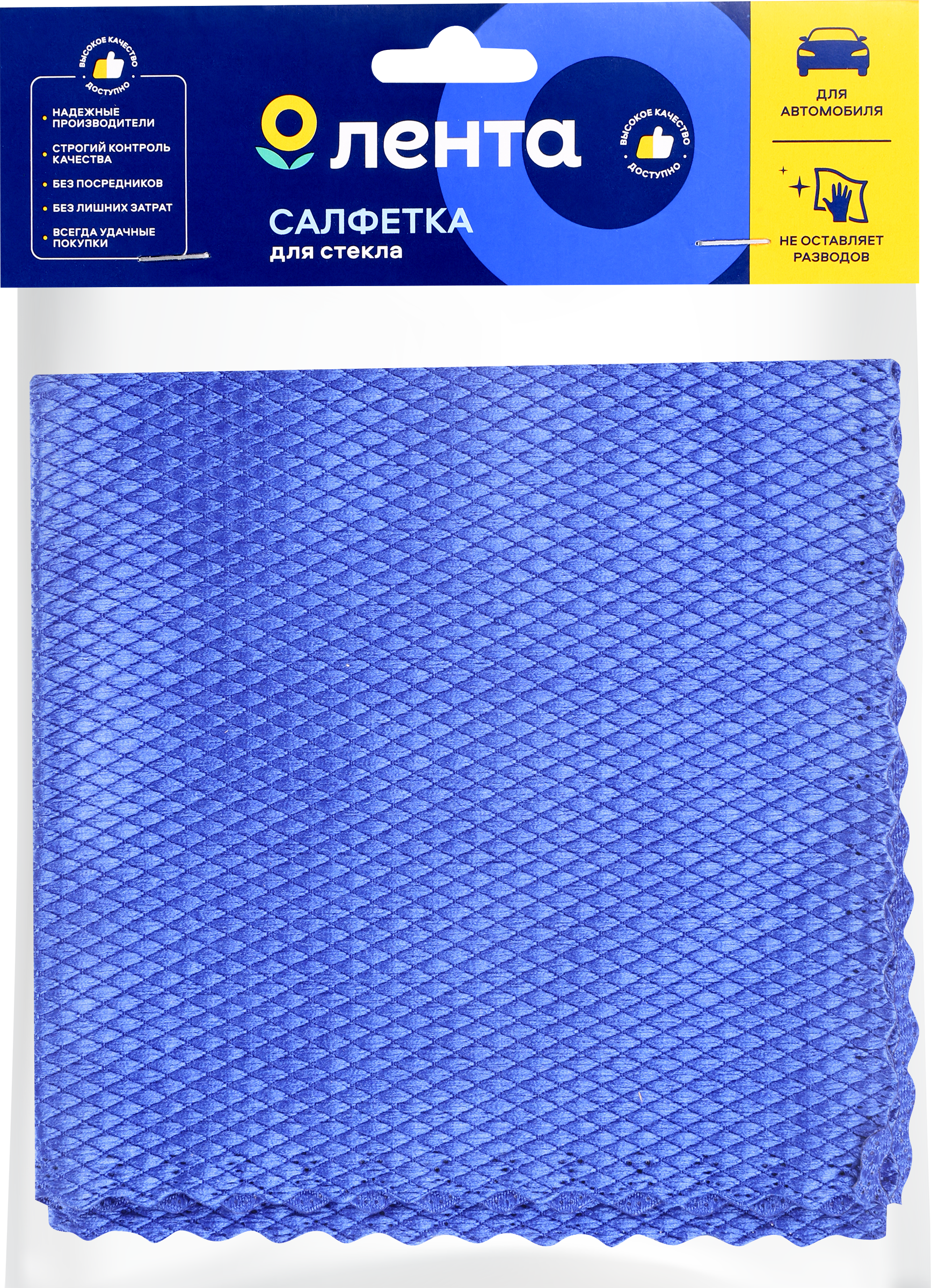 Изображение товара Салфетка для стекол автомобиля ЛЕНТА 30х30см, Арт. CC08071