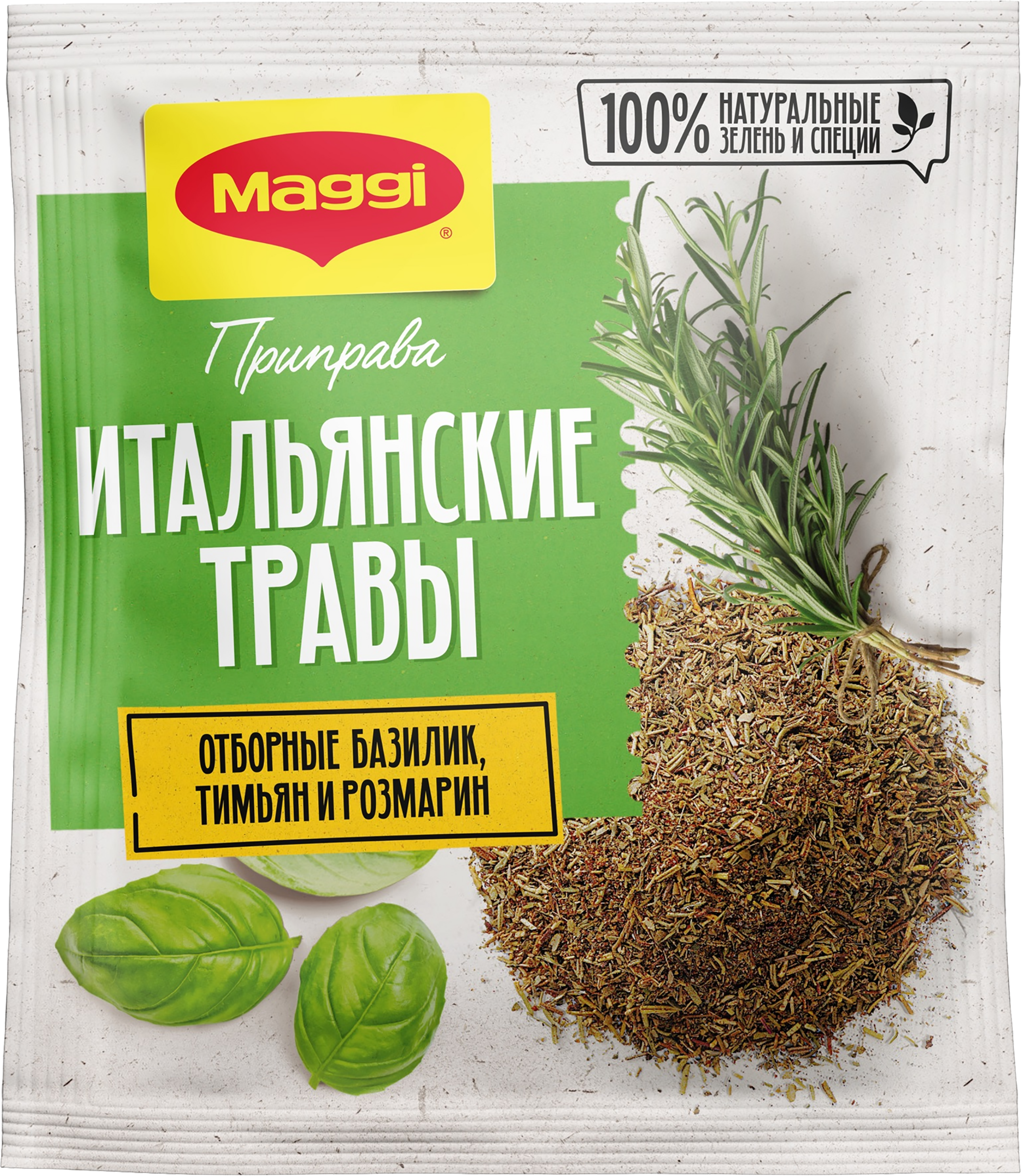 Изображение товара Приправа MAGGI Итальянские травы, 20г