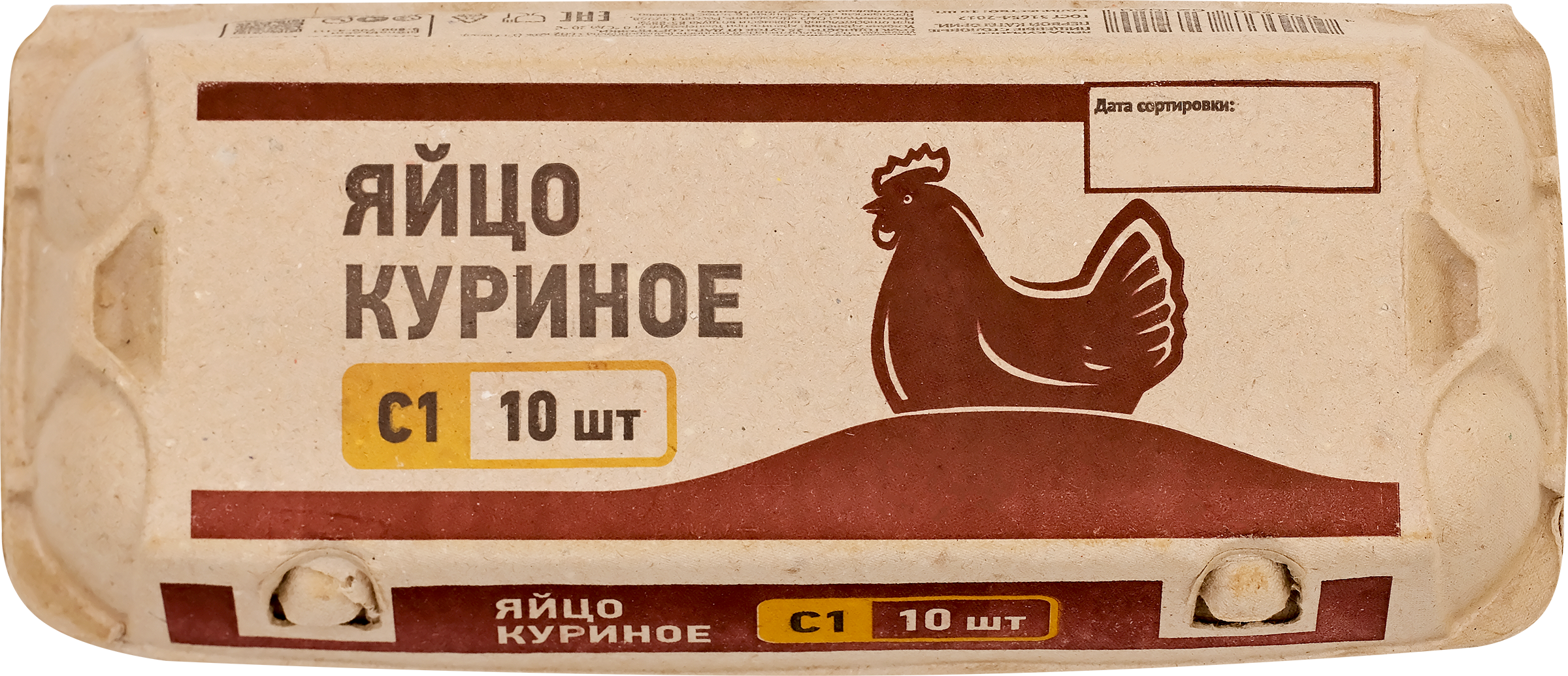 Изображение товара Яйцо куриное NN С1, 10шт