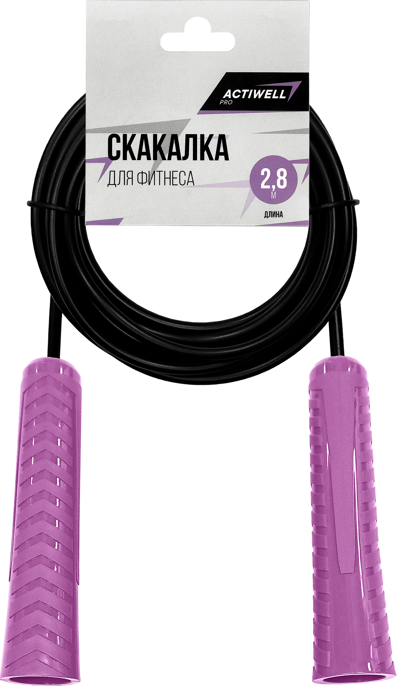 Изображение товара Скакалка для фитнеса ACTIWELL эластичный жгут 2,8 м универсальный