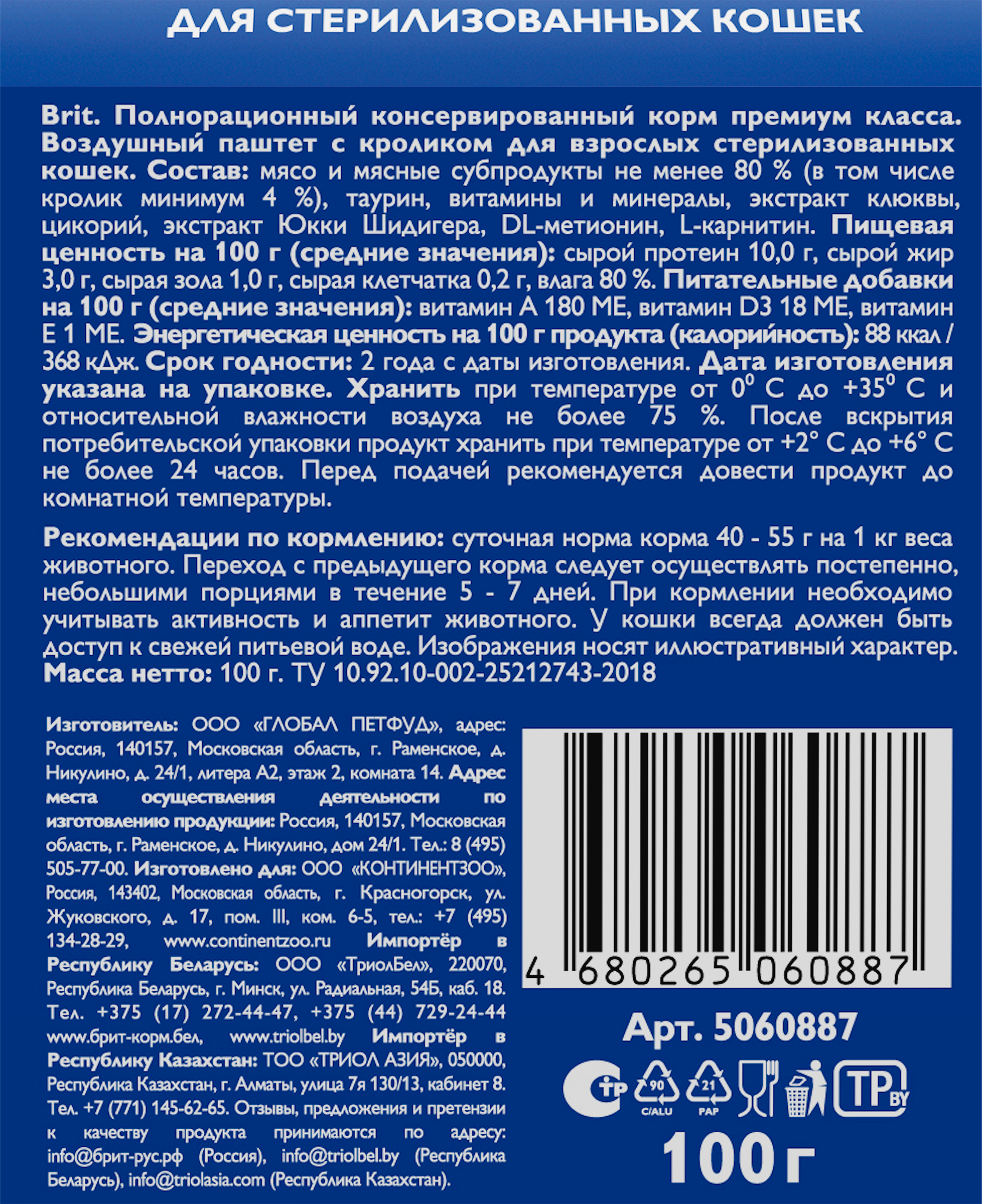 Превью изображения товара