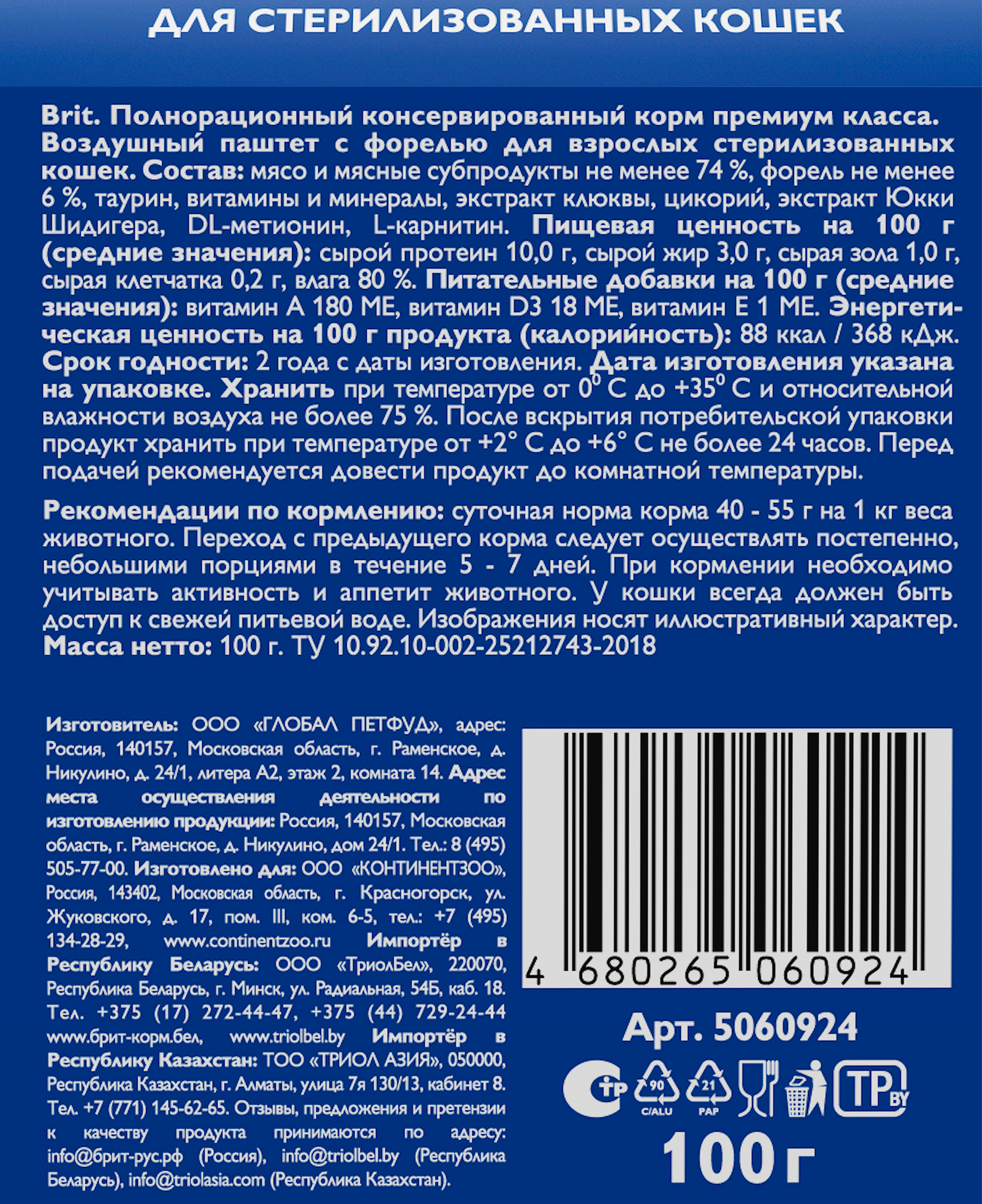 Превью изображения товара