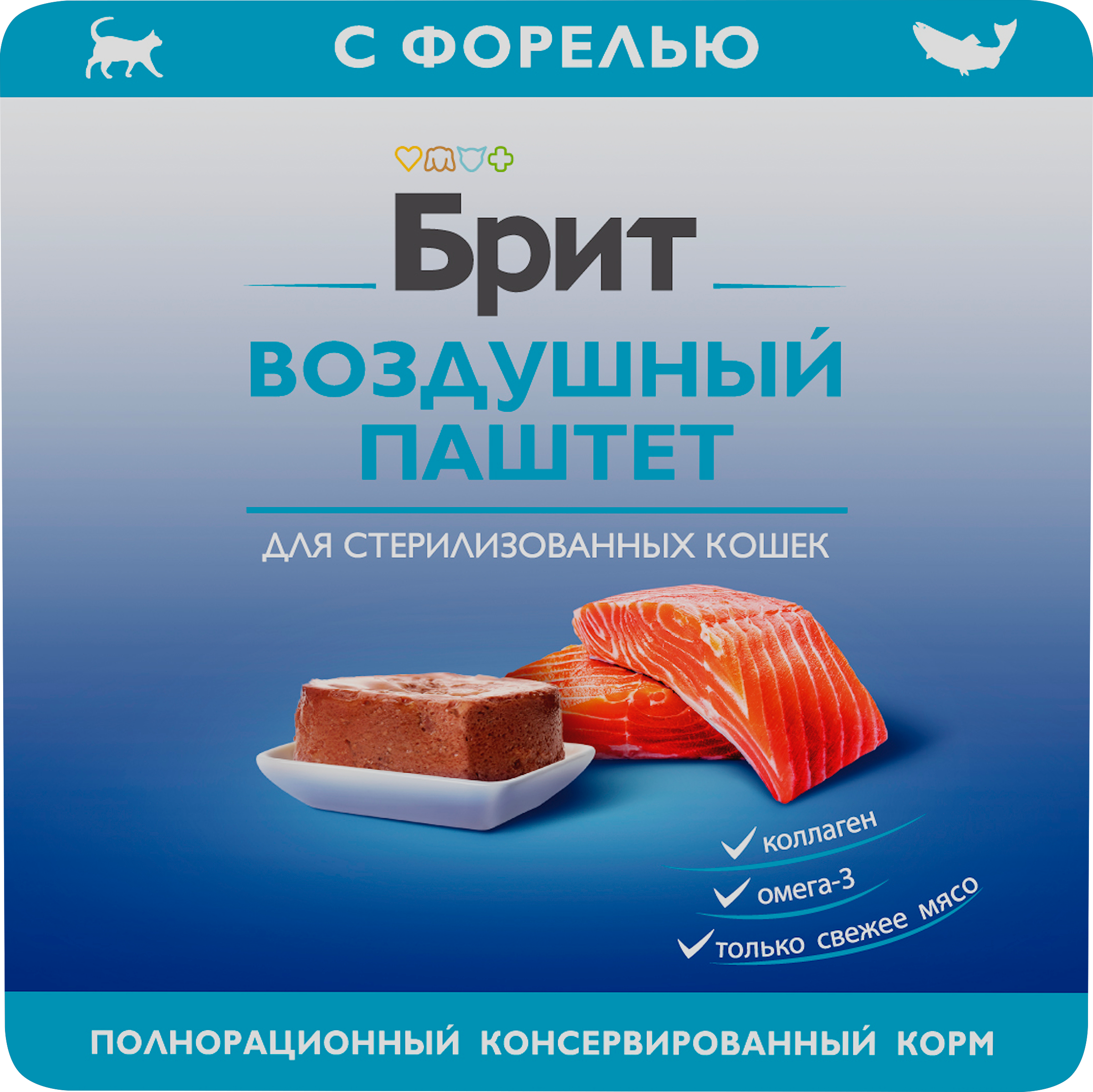 Изображение товара Консервированный корм для кошек BRIT Воздушный паштет Форель 100г для стерилизованных