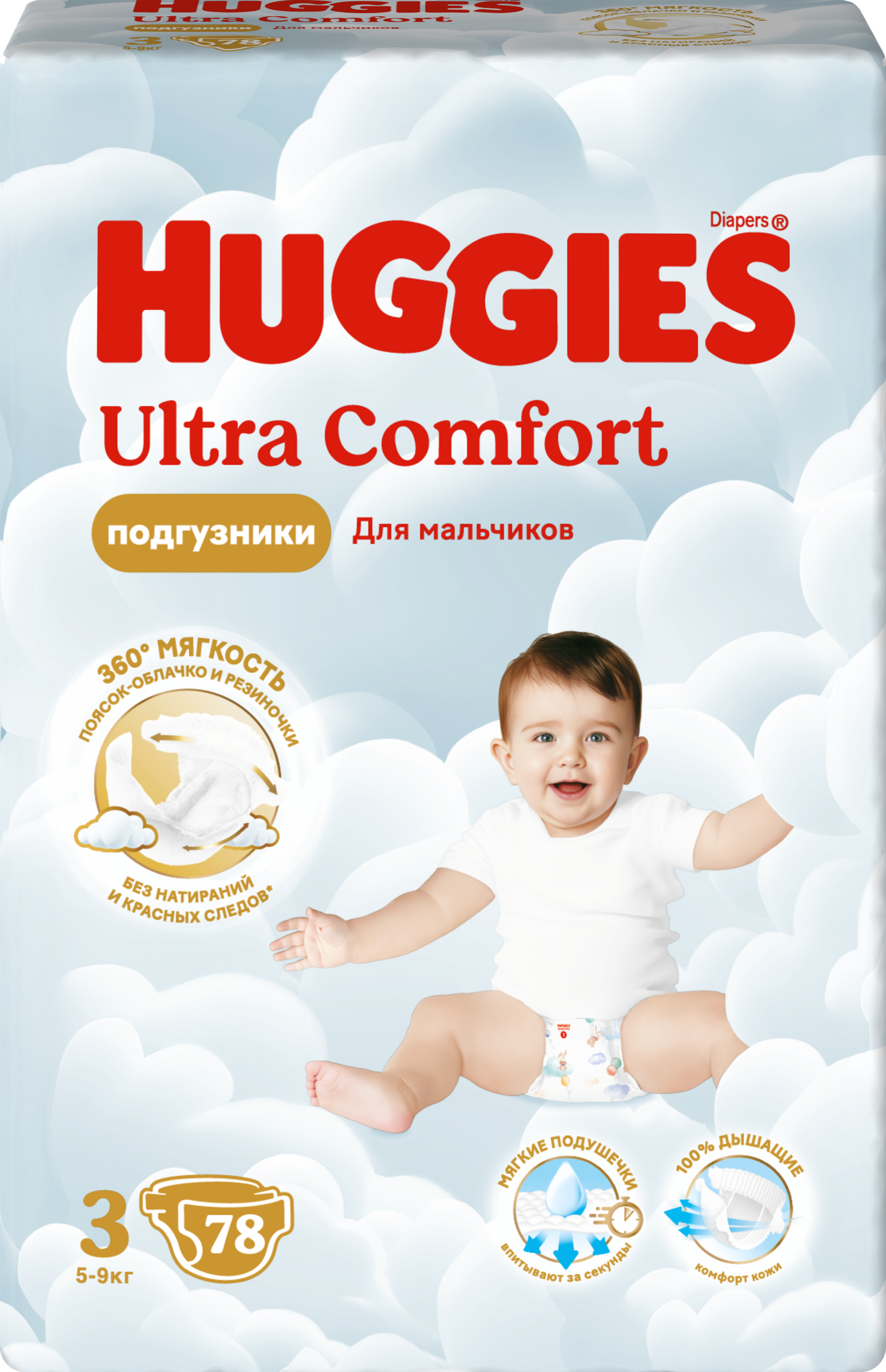 Изображение товара Подгузники для мальчиков HUGGIES Ultra Comfort 3 5-9кг, 78шт мягкая упаковка