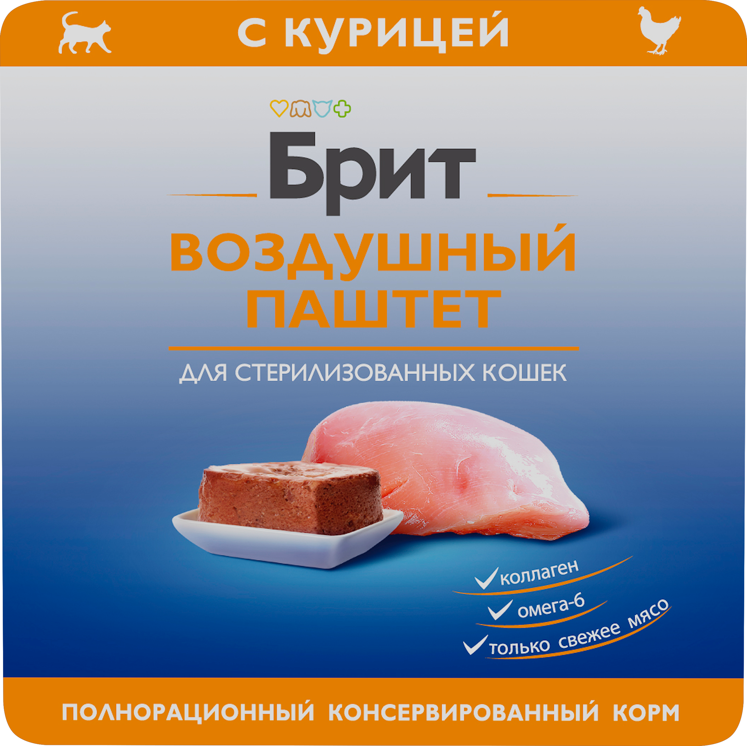 Изображение товара Корм консервированный для кошек BRIT Воздушный паштет Курица 100г для стерилизованных