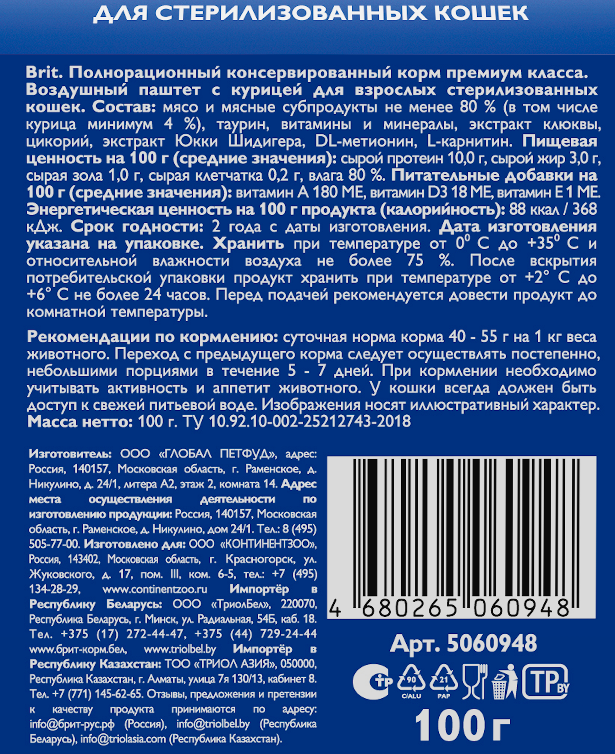 Превью изображения товара