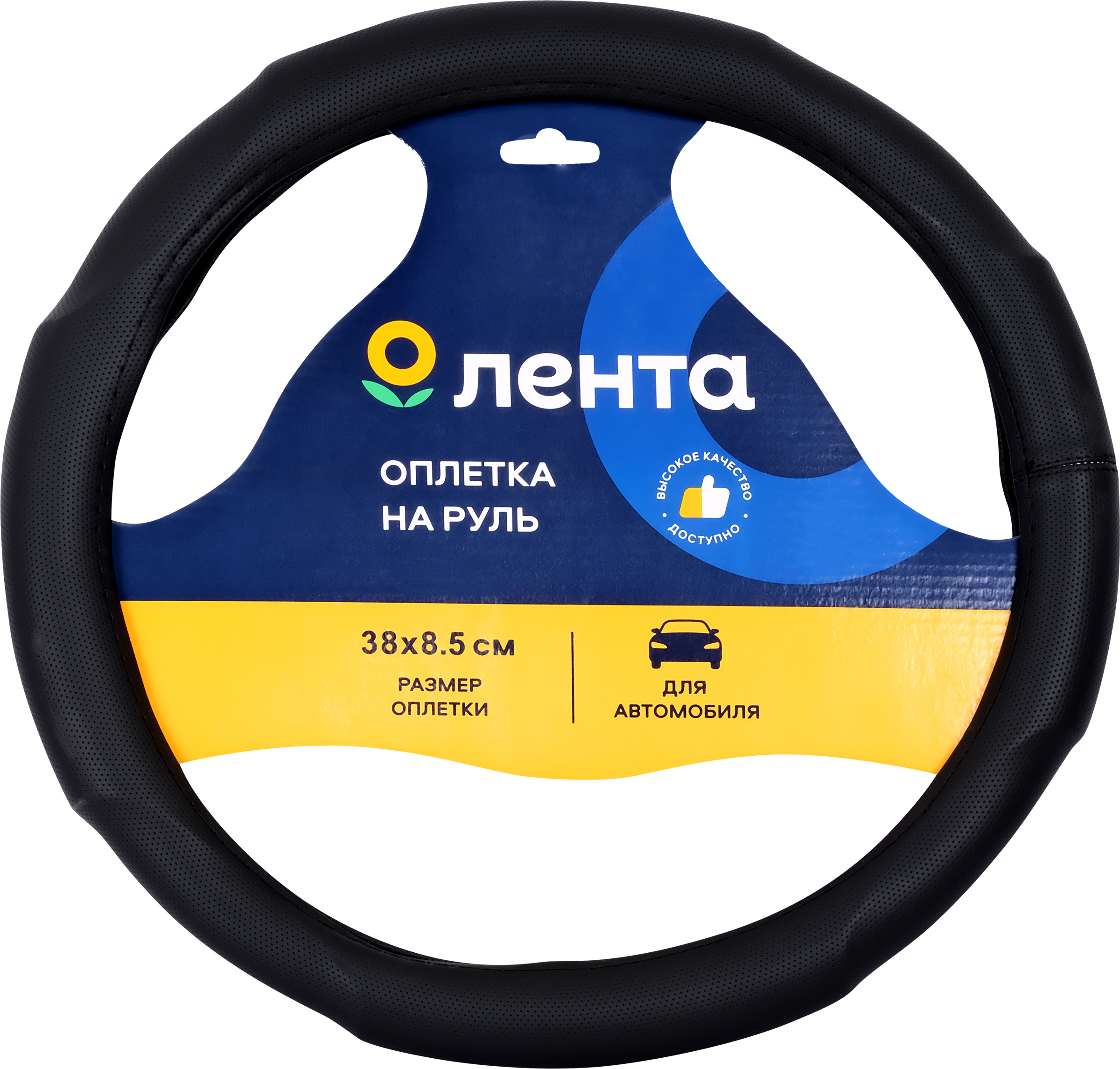 Изображение товара Оплетка на руль ЛЕНТА 38х8,5см - комфорт и стиль