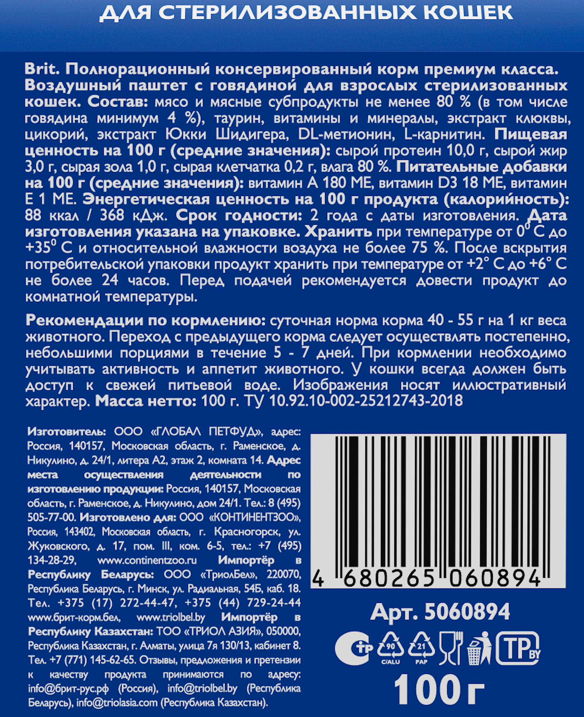 Превью изображения товара