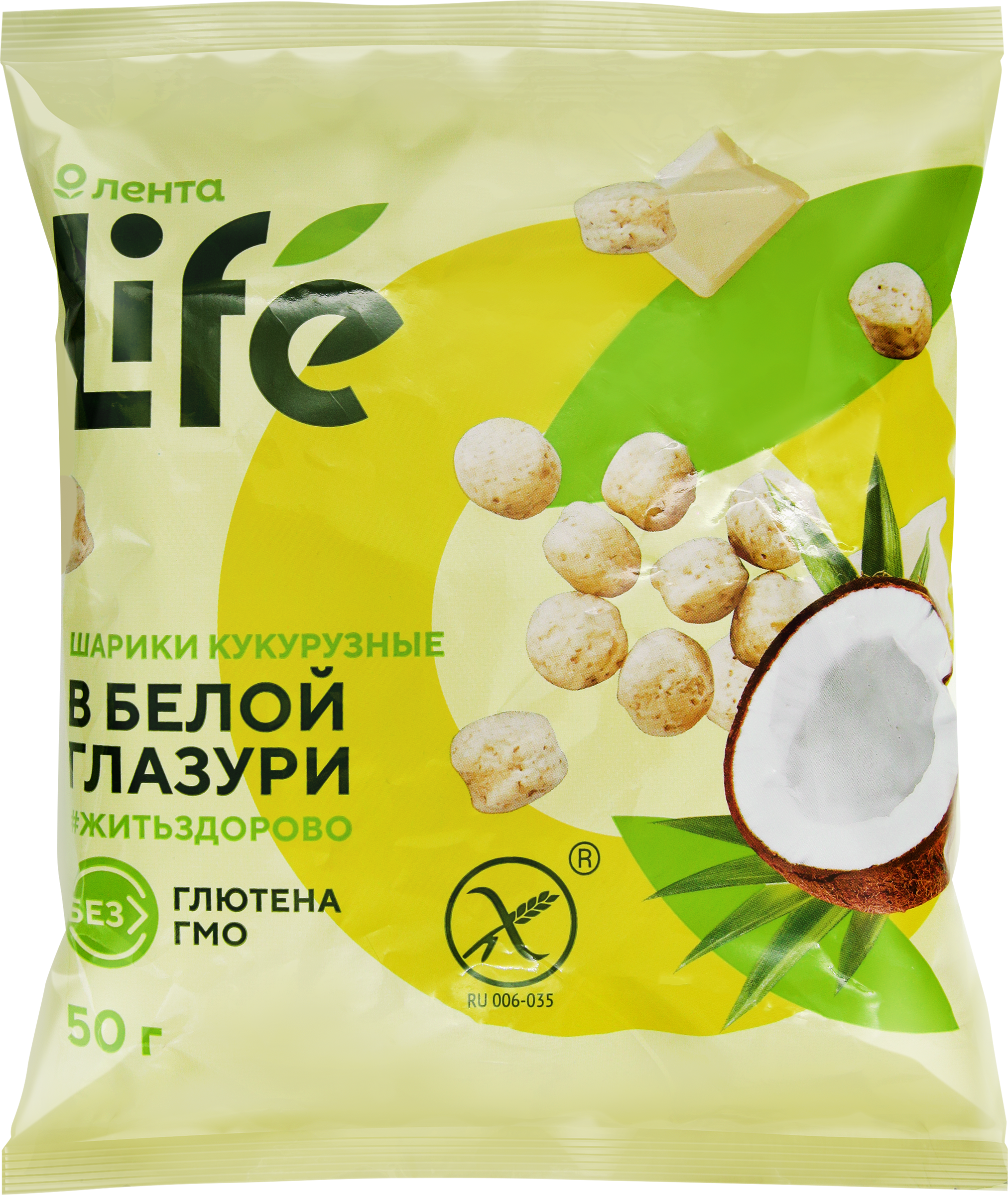 Изображение товара Готовый завтрак ЛЕНТА LIFE Шарики в белой глазури 50г для быстрого перекуса
