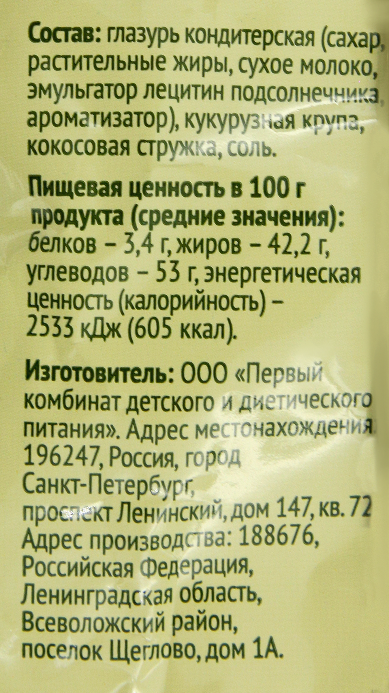 Превью изображения товара