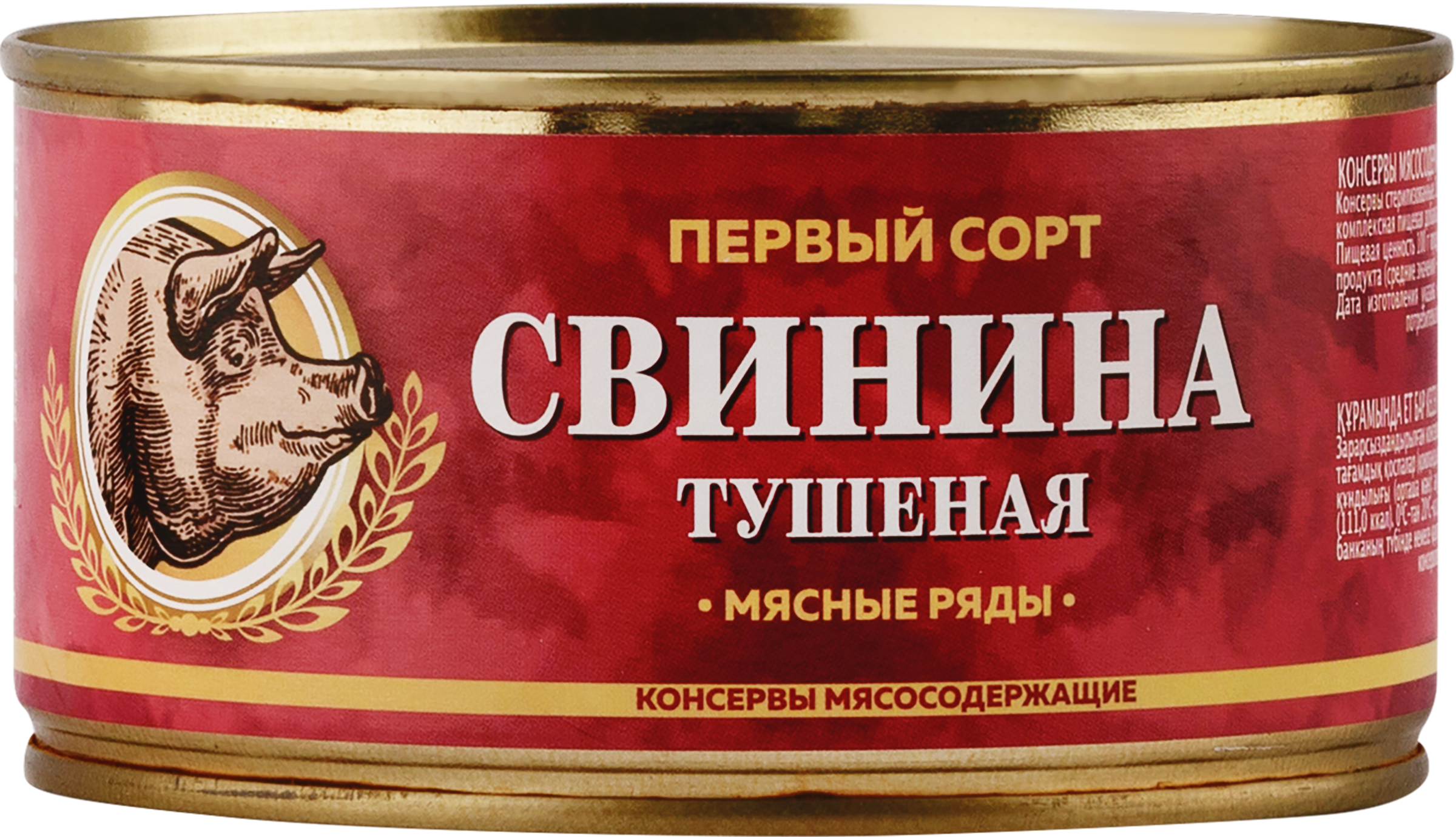 Изображение товара Свинина тушеная МЯСНЫЕ РЯДЫ 1-й сорт, 325г